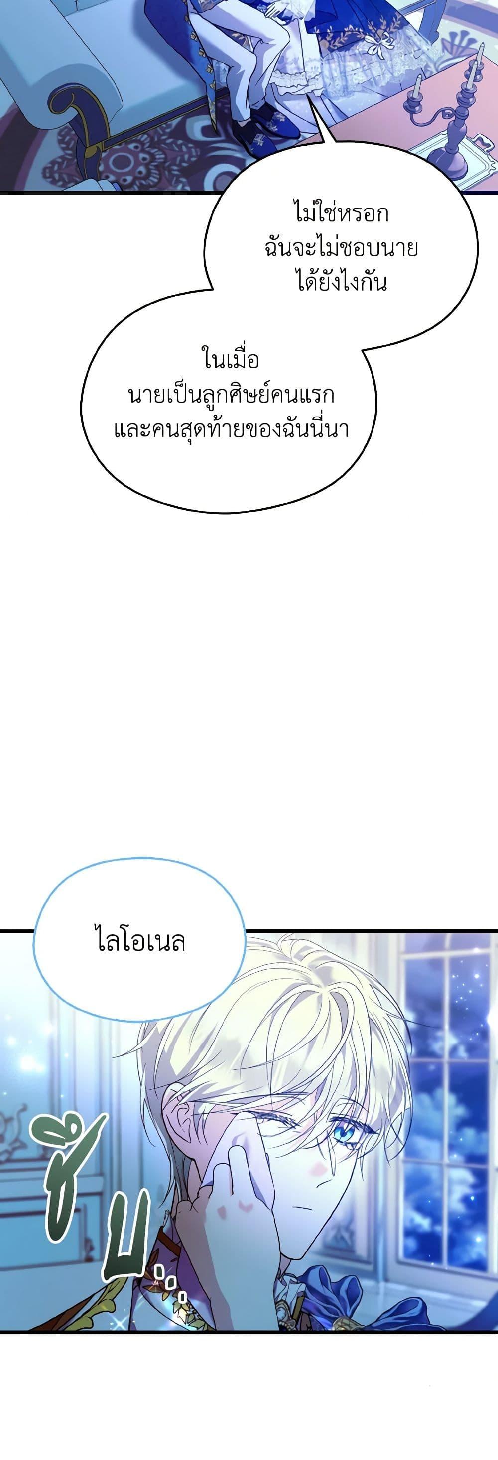 Manga-lc-com อ่านมังงะ อ่านการ์ตูน ออนไลน์ ฟรี I Don’t Want to Work! ตอนที่ 1 2 3 4 5 6 7 8 9 10 11 12 13 14 ฟรี ไม่มีโฆษณา Manga-lc - อ่าน มังงะ อ่าน การ์ตูน ออนไลน์ อ่านมังงะ ฟรี