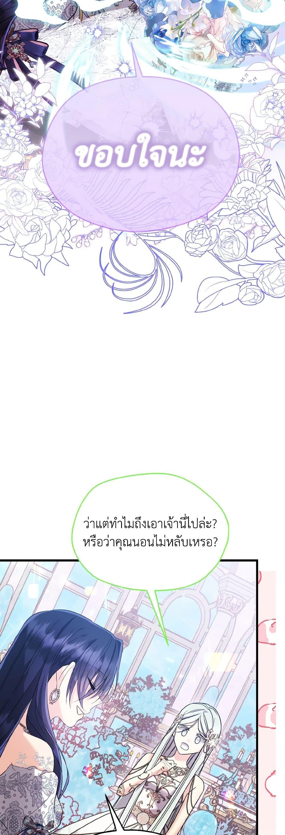 Manga-lc-com อ่านมังงะ อ่านการ์ตูน ออนไลน์ ฟรี I Don’t Want to Work! ตอนที่ 1 2 3 4 5 6 7 8 9 10 11 12 13 14 ฟรี ไม่มีโฆษณา Manga-lc - อ่าน มังงะ อ่าน การ์ตูน ออนไลน์ อ่านมังงะ ฟรี