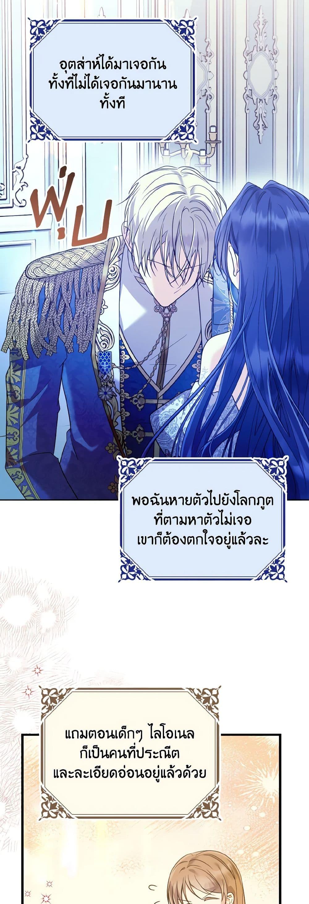 Manga-lc-com อ่านมังงะ อ่านการ์ตูน ออนไลน์ ฟรี I Don’t Want to Work! ตอนที่ 1 2 3 4 5 6 7 8 9 10 11 12 13 14 ฟรี ไม่มีโฆษณา Manga-lc - อ่าน มังงะ อ่าน การ์ตูน ออนไลน์ อ่านมังงะ ฟรี