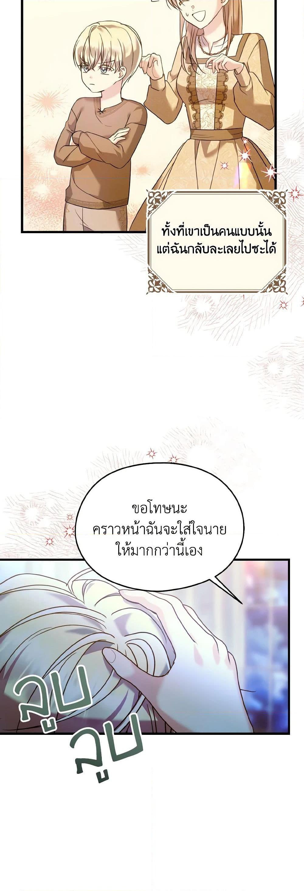 Manga-lc-com อ่านมังงะ อ่านการ์ตูน ออนไลน์ ฟรี I Don’t Want to Work! ตอนที่ 1 2 3 4 5 6 7 8 9 10 11 12 13 14 ฟรี ไม่มีโฆษณา Manga-lc - อ่าน มังงะ อ่าน การ์ตูน ออนไลน์ อ่านมังงะ ฟรี