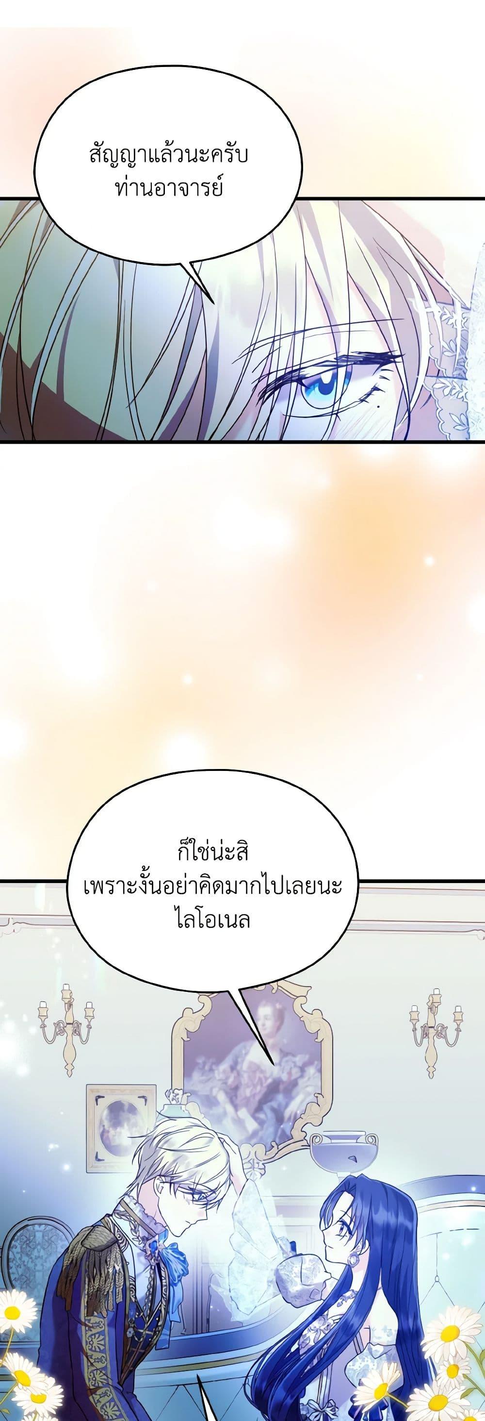 Manga-lc-com อ่านมังงะ อ่านการ์ตูน ออนไลน์ ฟรี I Don’t Want to Work! ตอนที่ 1 2 3 4 5 6 7 8 9 10 11 12 13 14 ฟรี ไม่มีโฆษณา Manga-lc - อ่าน มังงะ อ่าน การ์ตูน ออนไลน์ อ่านมังงะ ฟรี