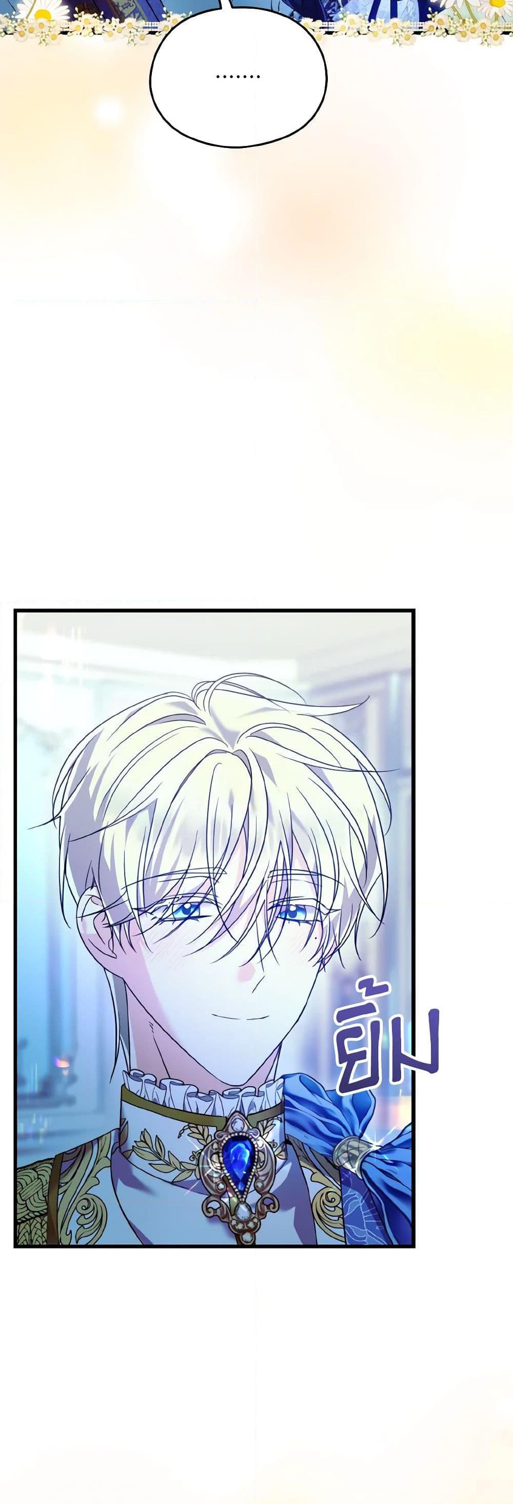 Manga-lc-com อ่านมังงะ อ่านการ์ตูน ออนไลน์ ฟรี I Don’t Want to Work! ตอนที่ 1 2 3 4 5 6 7 8 9 10 11 12 13 14 ฟรี ไม่มีโฆษณา Manga-lc - อ่าน มังงะ อ่าน การ์ตูน ออนไลน์ อ่านมังงะ ฟรี