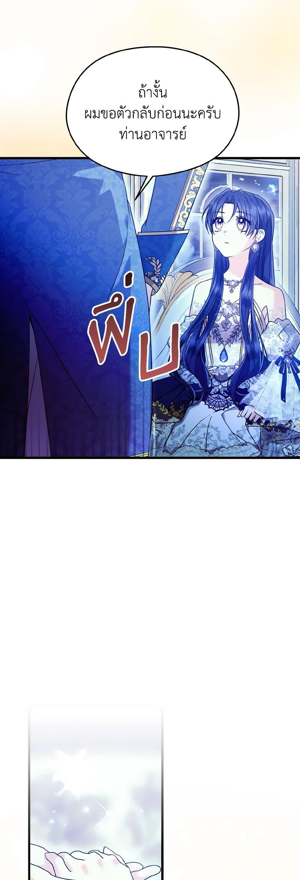 Manga-lc-com อ่านมังงะ อ่านการ์ตูน ออนไลน์ ฟรี I Don’t Want to Work! ตอนที่ 1 2 3 4 5 6 7 8 9 10 11 12 13 14 ฟรี ไม่มีโฆษณา Manga-lc - อ่าน มังงะ อ่าน การ์ตูน ออนไลน์ อ่านมังงะ ฟรี