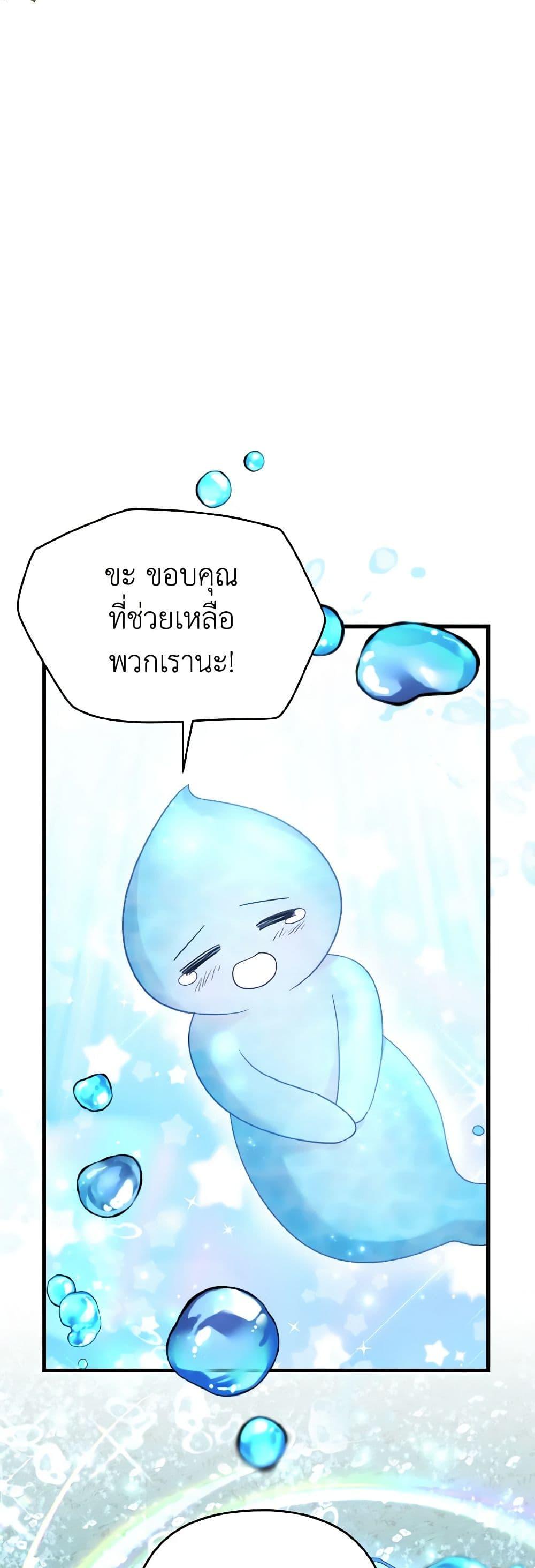Manga-lc-com อ่านมังงะ อ่านการ์ตูน ออนไลน์ ฟรี I Don’t Want to Work! ตอนที่ 1 2 3 4 5 6 7 8 9 10 11 12 13 14 ฟรี ไม่มีโฆษณา Manga-lc - อ่าน มังงะ อ่าน การ์ตูน ออนไลน์ อ่านมังงะ ฟรี