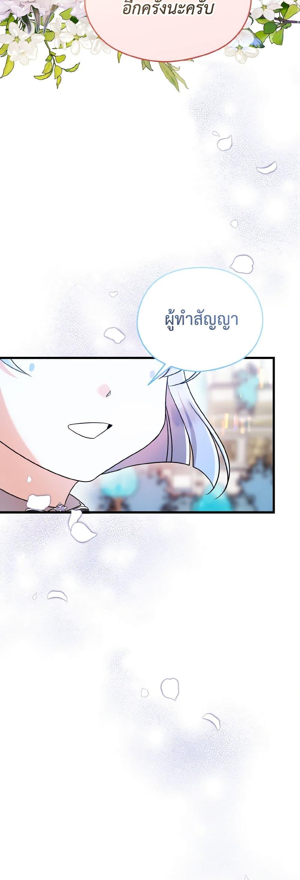 Manga-lc-com อ่านมังงะ อ่านการ์ตูน ออนไลน์ ฟรี I Don’t Want to Work! ตอนที่ 1 2 3 4 5 6 7 8 9 10 11 12 13 14 ฟรี ไม่มีโฆษณา Manga-lc - อ่าน มังงะ อ่าน การ์ตูน ออนไลน์ อ่านมังงะ ฟรี