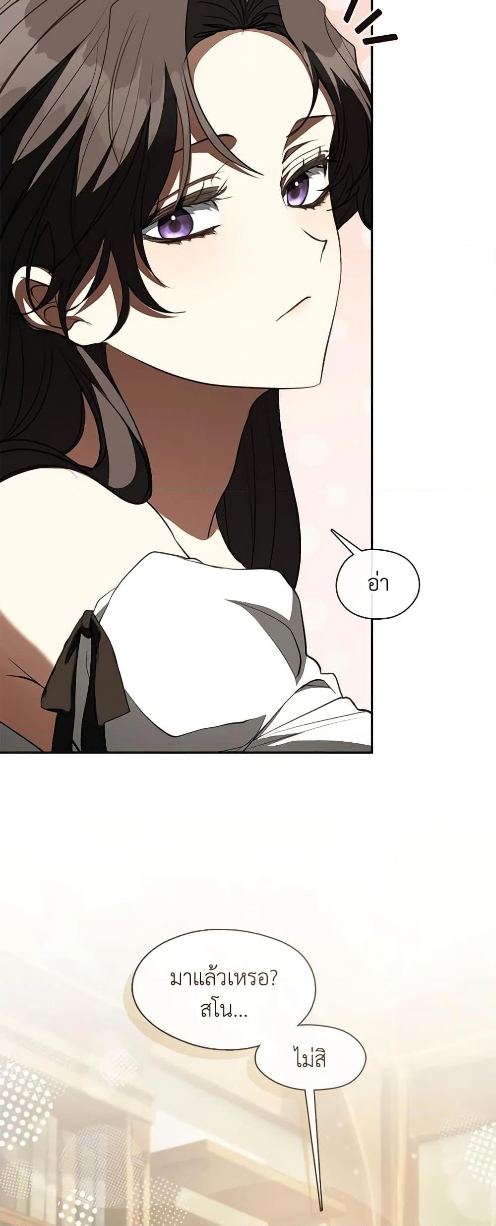 Manga-lc-com อ่านมังงะ อ่านการ์ตูน ออนไลน์ ฟรี I Failed To Throw The Villain Away ตอนที่ 1 2 3 4 5 6 7 8 9 10 11 12 13 14 ฟรี ไม่มีโฆษณา Manga-lc - อ่าน มังงะ อ่าน การ์ตูน ออนไลน์ อ่านมังงะ ฟรี