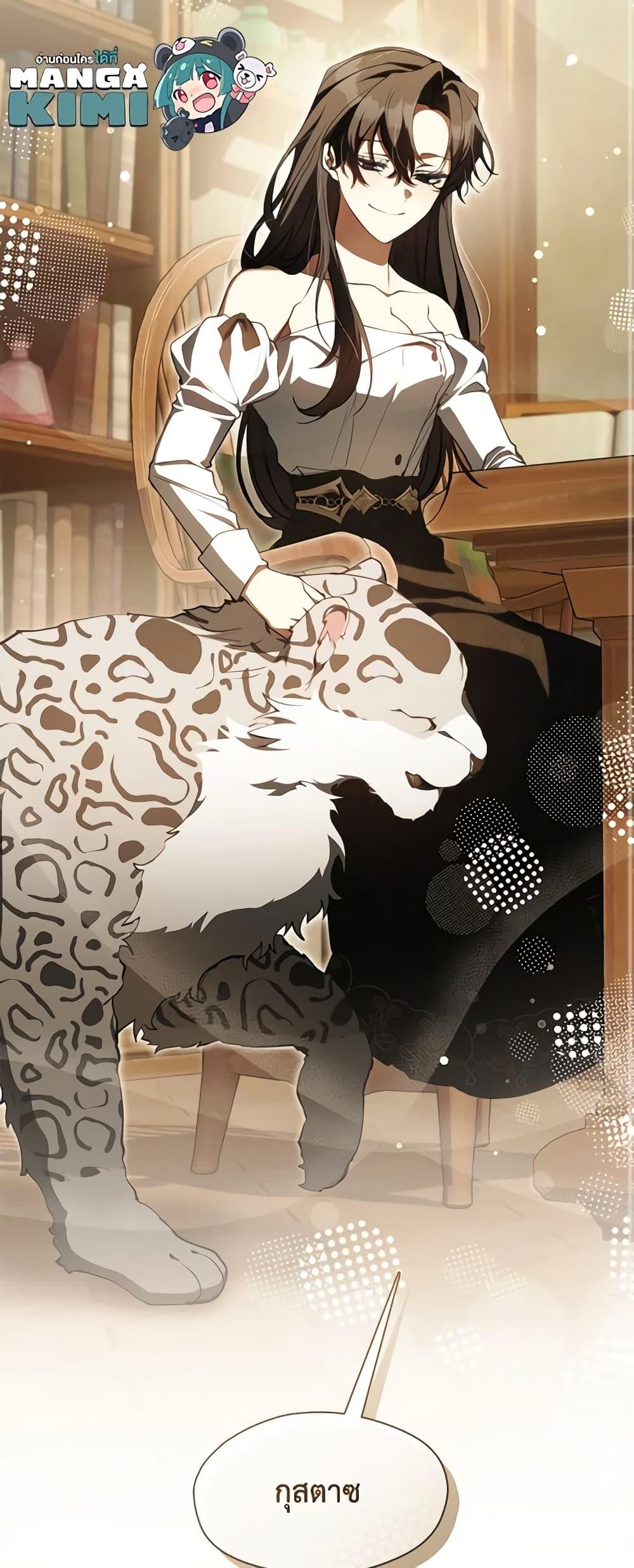 Manga-lc-com อ่านมังงะ อ่านการ์ตูน ออนไลน์ ฟรี I Failed To Throw The Villain Away ตอนที่ 1 2 3 4 5 6 7 8 9 10 11 12 13 14 ฟรี ไม่มีโฆษณา Manga-lc - อ่าน มังงะ อ่าน การ์ตูน ออนไลน์ อ่านมังงะ ฟรี