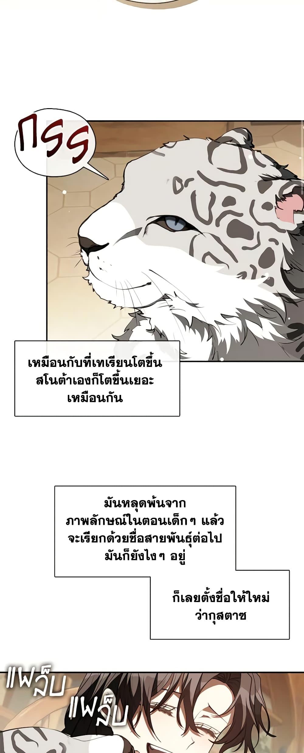 Manga-lc-com อ่านมังงะ อ่านการ์ตูน ออนไลน์ ฟรี I Failed To Throw The Villain Away ตอนที่ 1 2 3 4 5 6 7 8 9 10 11 12 13 14 ฟรี ไม่มีโฆษณา Manga-lc - อ่าน มังงะ อ่าน การ์ตูน ออนไลน์ อ่านมังงะ ฟรี