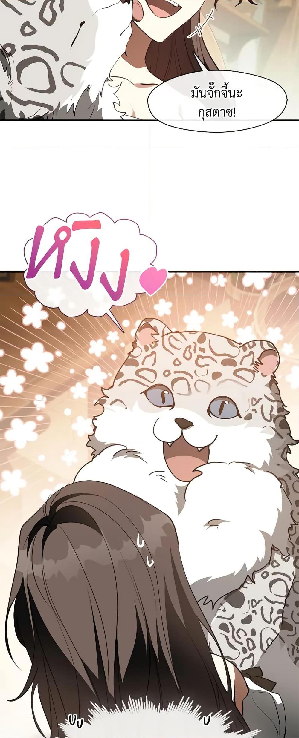 Manga-lc-com อ่านมังงะ อ่านการ์ตูน ออนไลน์ ฟรี I Failed To Throw The Villain Away ตอนที่ 1 2 3 4 5 6 7 8 9 10 11 12 13 14 ฟรี ไม่มีโฆษณา Manga-lc - อ่าน มังงะ อ่าน การ์ตูน ออนไลน์ อ่านมังงะ ฟรี