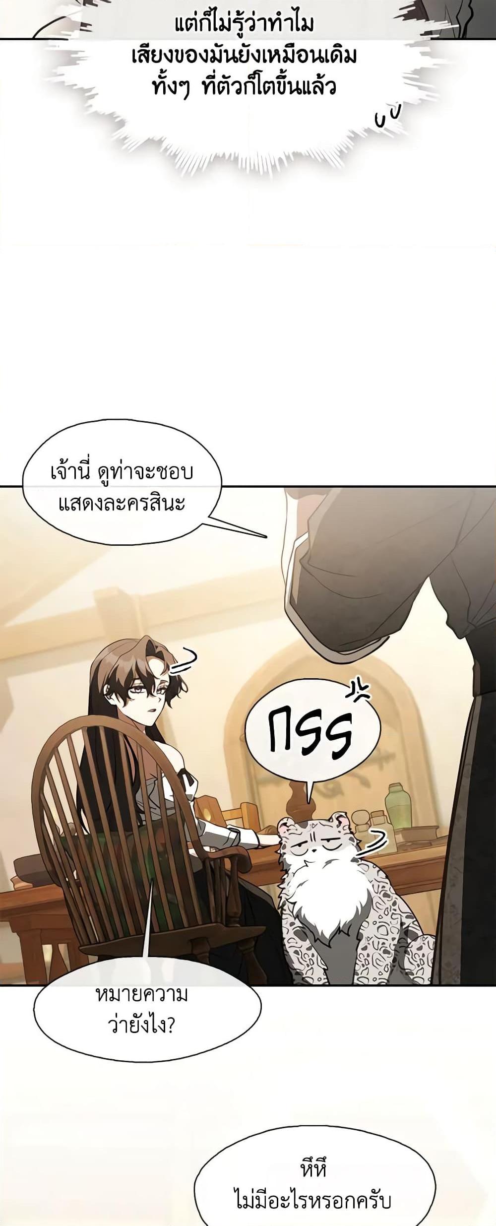Manga-lc-com อ่านมังงะ อ่านการ์ตูน ออนไลน์ ฟรี I Failed To Throw The Villain Away ตอนที่ 1 2 3 4 5 6 7 8 9 10 11 12 13 14 ฟรี ไม่มีโฆษณา Manga-lc - อ่าน มังงะ อ่าน การ์ตูน ออนไลน์ อ่านมังงะ ฟรี