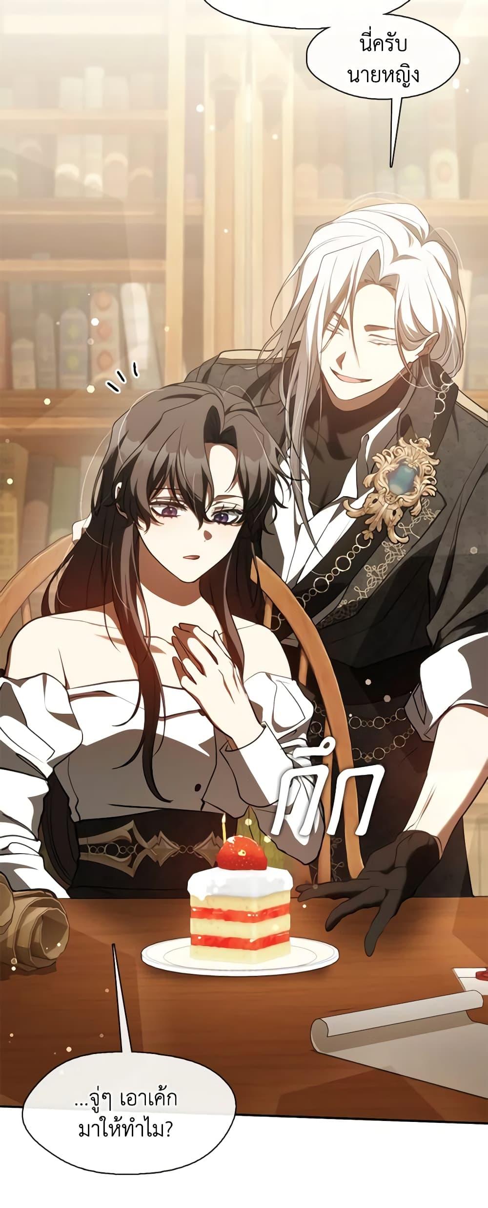 Manga-lc-com อ่านมังงะ อ่านการ์ตูน ออนไลน์ ฟรี I Failed To Throw The Villain Away ตอนที่ 1 2 3 4 5 6 7 8 9 10 11 12 13 14 ฟรี ไม่มีโฆษณา Manga-lc - อ่าน มังงะ อ่าน การ์ตูน ออนไลน์ อ่านมังงะ ฟรี