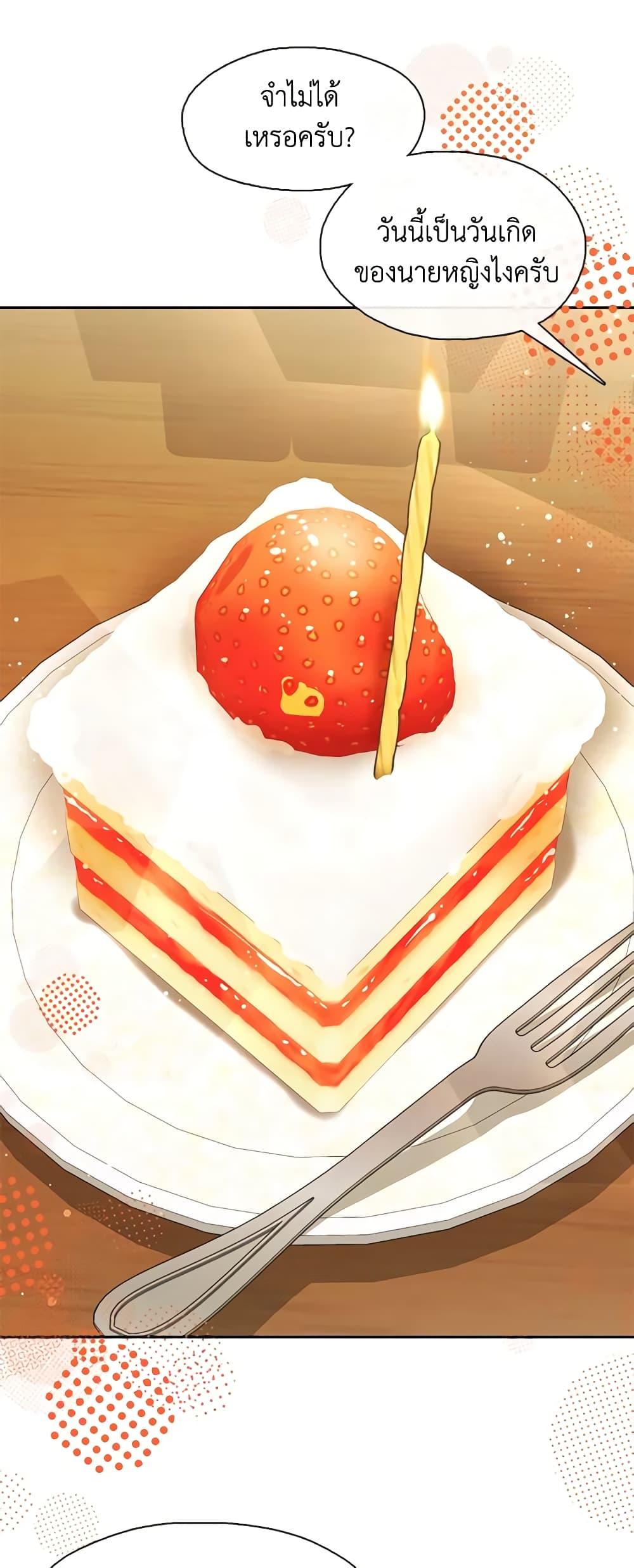 Manga-lc-com อ่านมังงะ อ่านการ์ตูน ออนไลน์ ฟรี I Failed To Throw The Villain Away ตอนที่ 1 2 3 4 5 6 7 8 9 10 11 12 13 14 ฟรี ไม่มีโฆษณา Manga-lc - อ่าน มังงะ อ่าน การ์ตูน ออนไลน์ อ่านมังงะ ฟรี