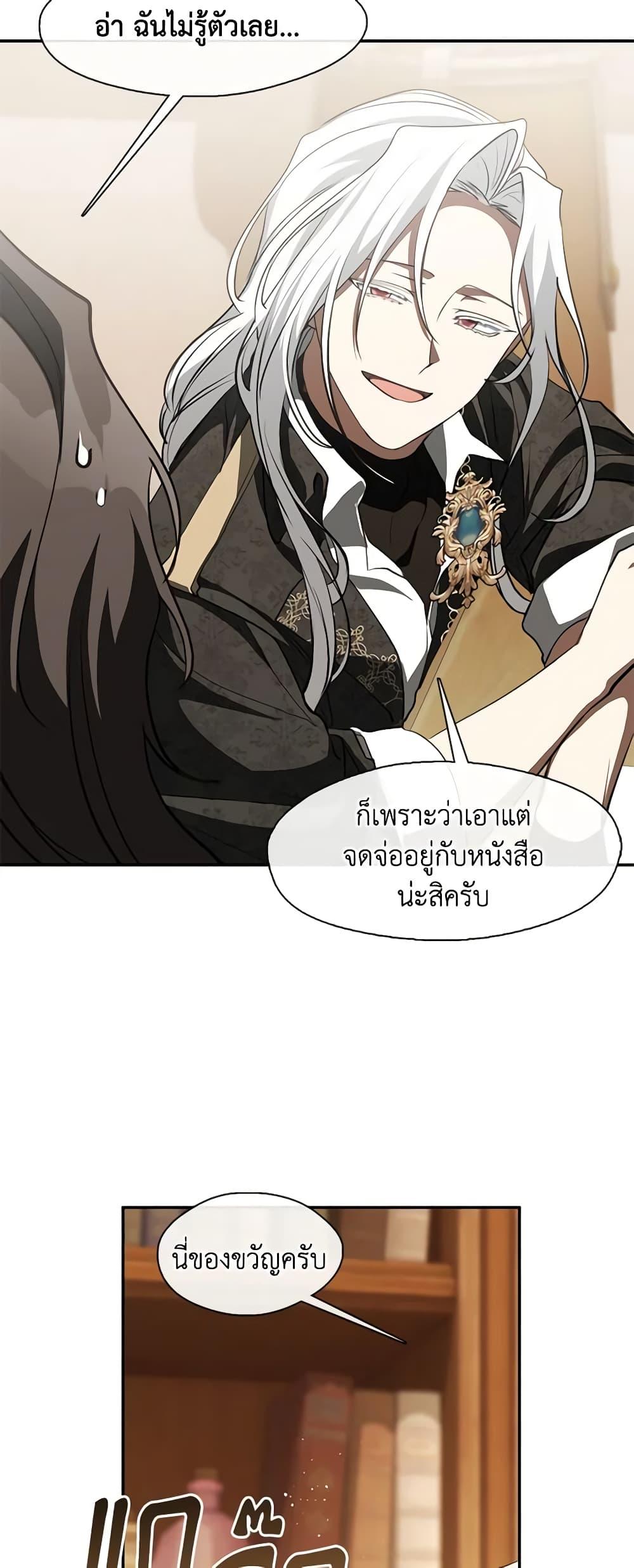 Manga-lc-com อ่านมังงะ อ่านการ์ตูน ออนไลน์ ฟรี I Failed To Throw The Villain Away ตอนที่ 1 2 3 4 5 6 7 8 9 10 11 12 13 14 ฟรี ไม่มีโฆษณา Manga-lc - อ่าน มังงะ อ่าน การ์ตูน ออนไลน์ อ่านมังงะ ฟรี