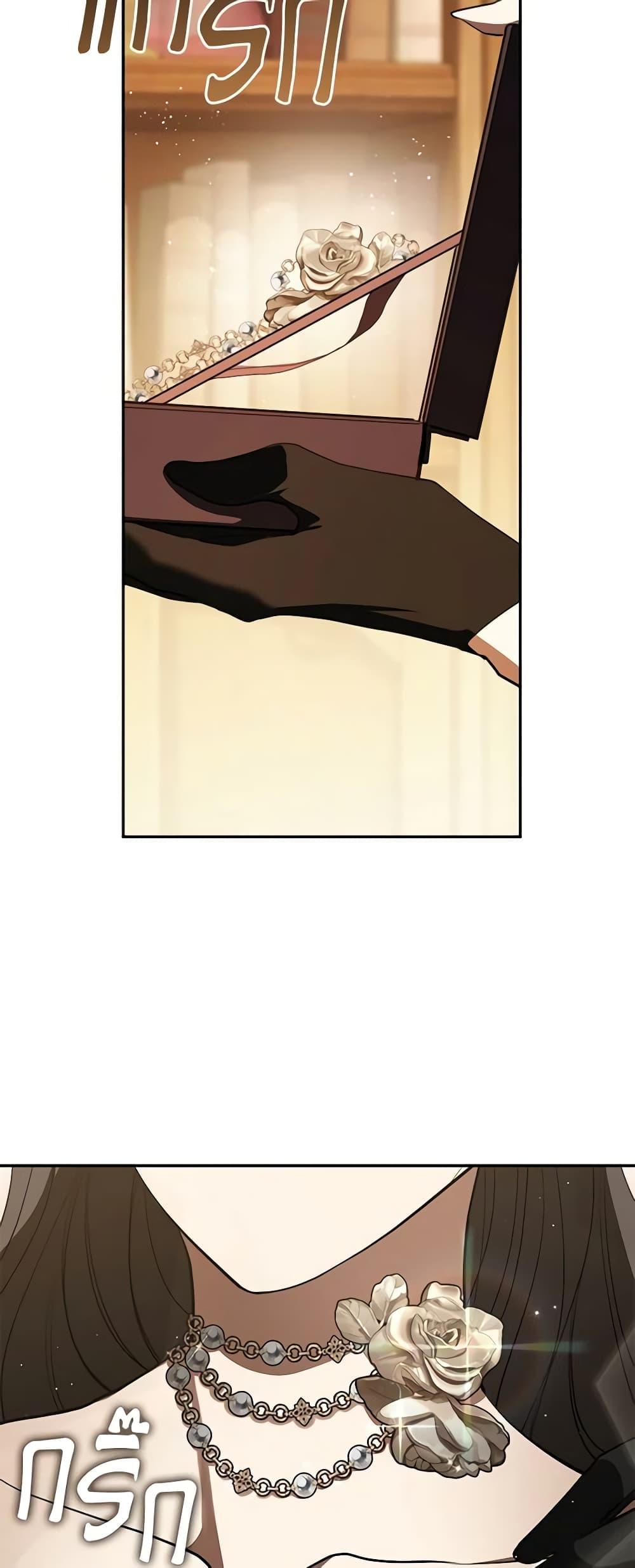 Manga-lc-com อ่านมังงะ อ่านการ์ตูน ออนไลน์ ฟรี I Failed To Throw The Villain Away ตอนที่ 1 2 3 4 5 6 7 8 9 10 11 12 13 14 ฟรี ไม่มีโฆษณา Manga-lc - อ่าน มังงะ อ่าน การ์ตูน ออนไลน์ อ่านมังงะ ฟรี