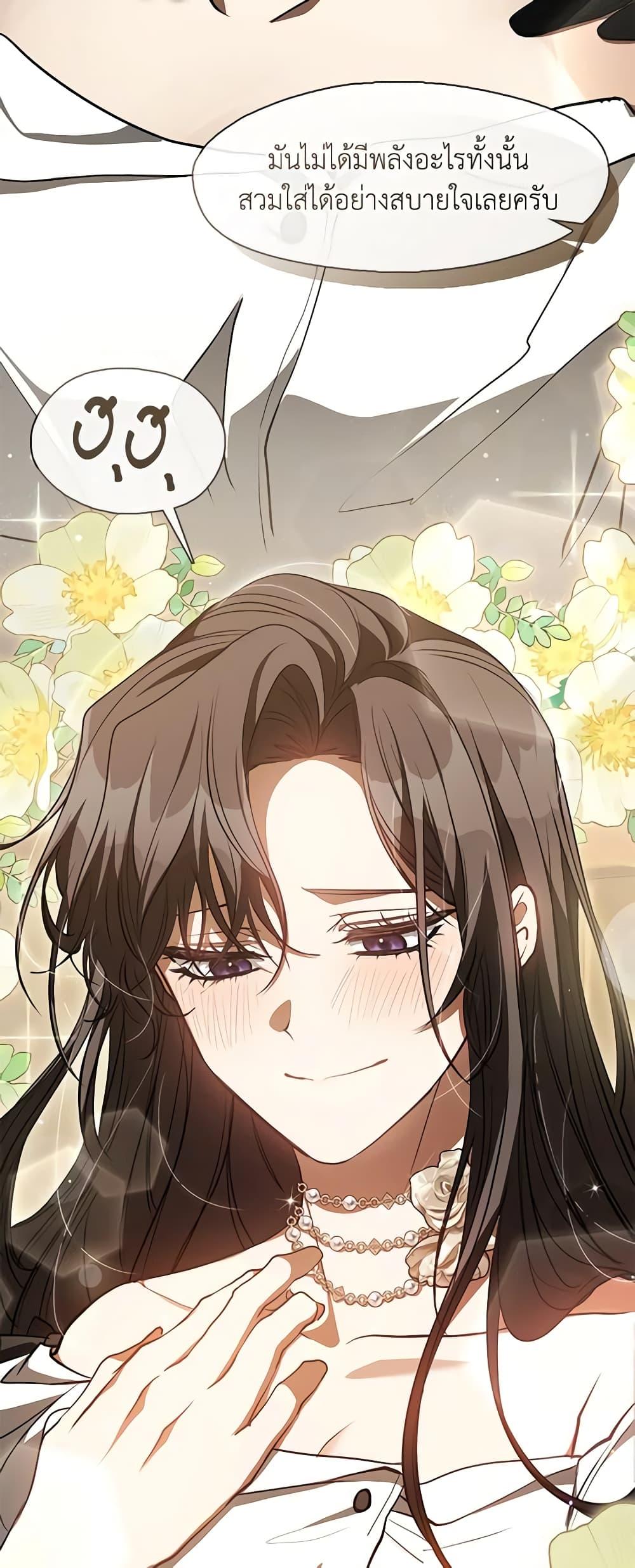 Manga-lc-com อ่านมังงะ อ่านการ์ตูน ออนไลน์ ฟรี I Failed To Throw The Villain Away ตอนที่ 1 2 3 4 5 6 7 8 9 10 11 12 13 14 ฟรี ไม่มีโฆษณา Manga-lc - อ่าน มังงะ อ่าน การ์ตูน ออนไลน์ อ่านมังงะ ฟรี