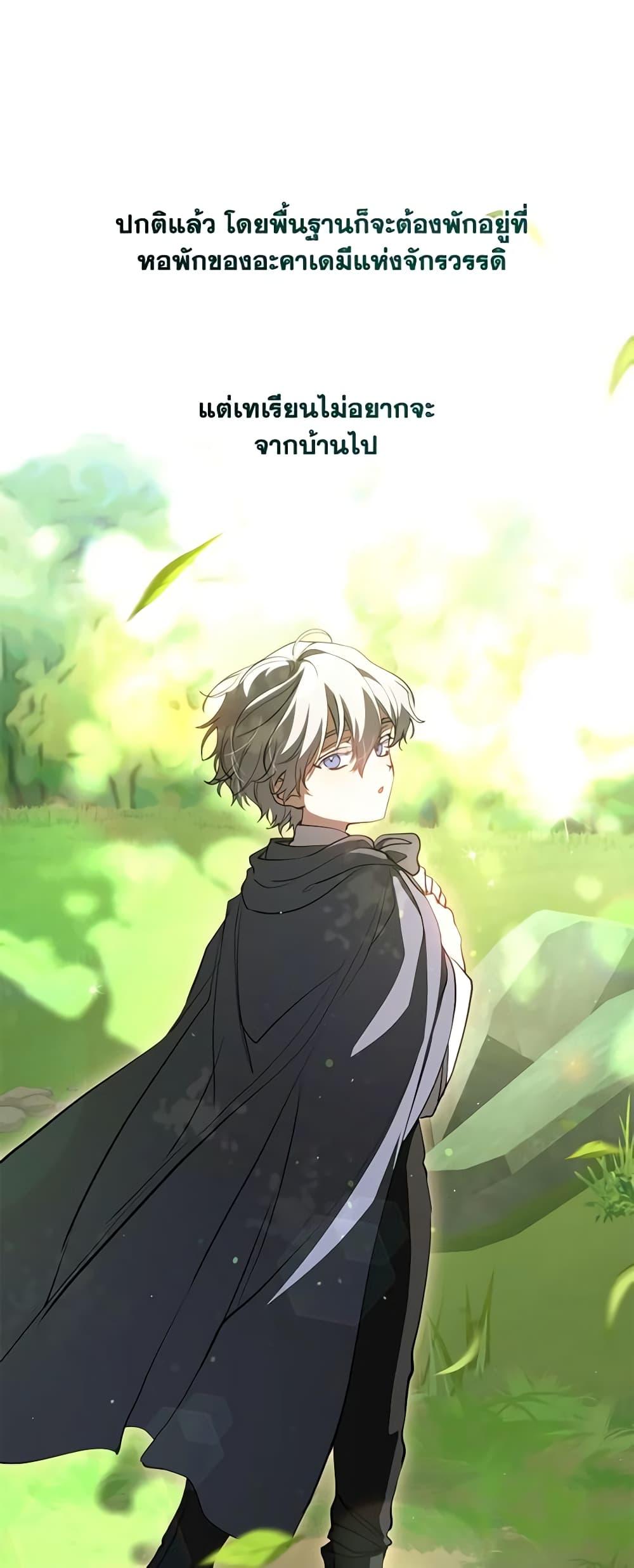 Manga-lc-com อ่านมังงะ อ่านการ์ตูน ออนไลน์ ฟรี I Failed To Throw The Villain Away ตอนที่ 1 2 3 4 5 6 7 8 9 10 11 12 13 14 ฟรี ไม่มีโฆษณา Manga-lc - อ่าน มังงะ อ่าน การ์ตูน ออนไลน์ อ่านมังงะ ฟรี