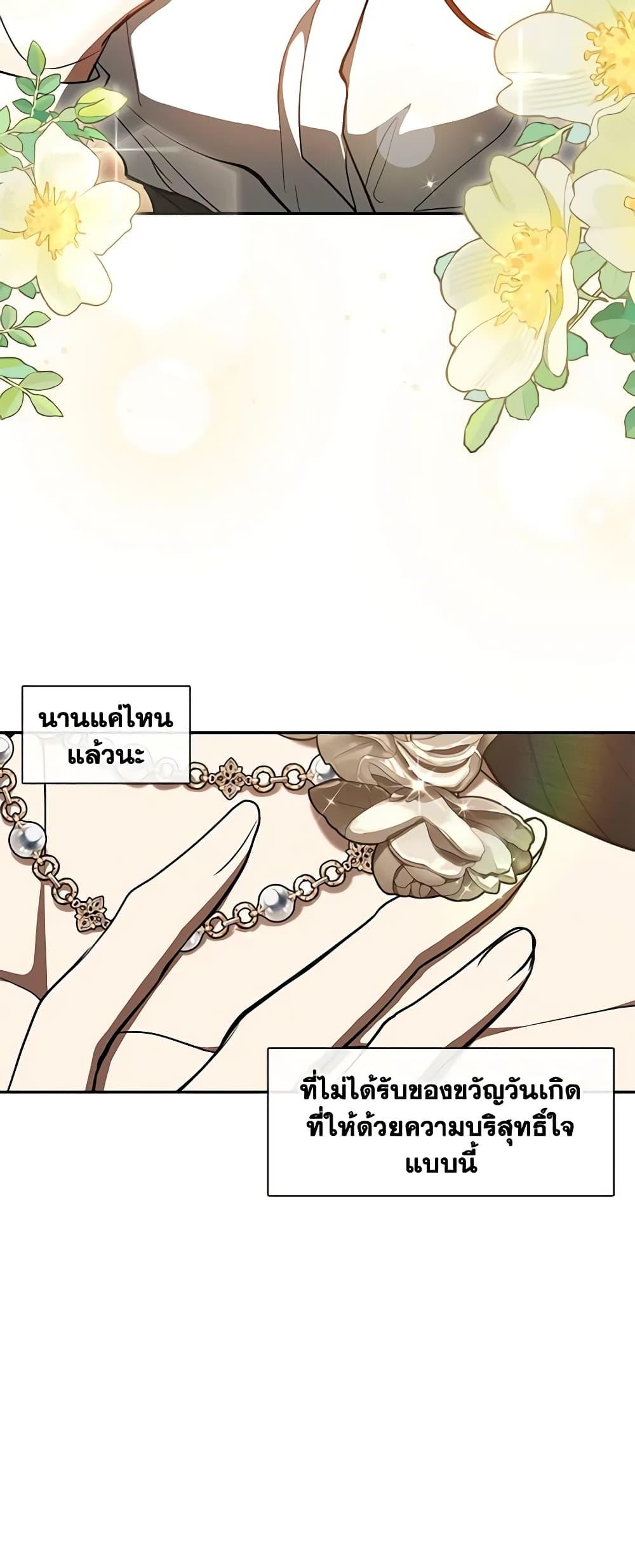 Manga-lc-com อ่านมังงะ อ่านการ์ตูน ออนไลน์ ฟรี I Failed To Throw The Villain Away ตอนที่ 1 2 3 4 5 6 7 8 9 10 11 12 13 14 ฟรี ไม่มีโฆษณา Manga-lc - อ่าน มังงะ อ่าน การ์ตูน ออนไลน์ อ่านมังงะ ฟรี