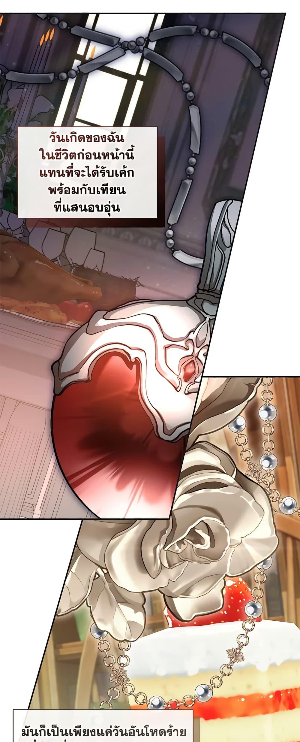 Manga-lc-com อ่านมังงะ อ่านการ์ตูน ออนไลน์ ฟรี I Failed To Throw The Villain Away ตอนที่ 1 2 3 4 5 6 7 8 9 10 11 12 13 14 ฟรี ไม่มีโฆษณา Manga-lc - อ่าน มังงะ อ่าน การ์ตูน ออนไลน์ อ่านมังงะ ฟรี