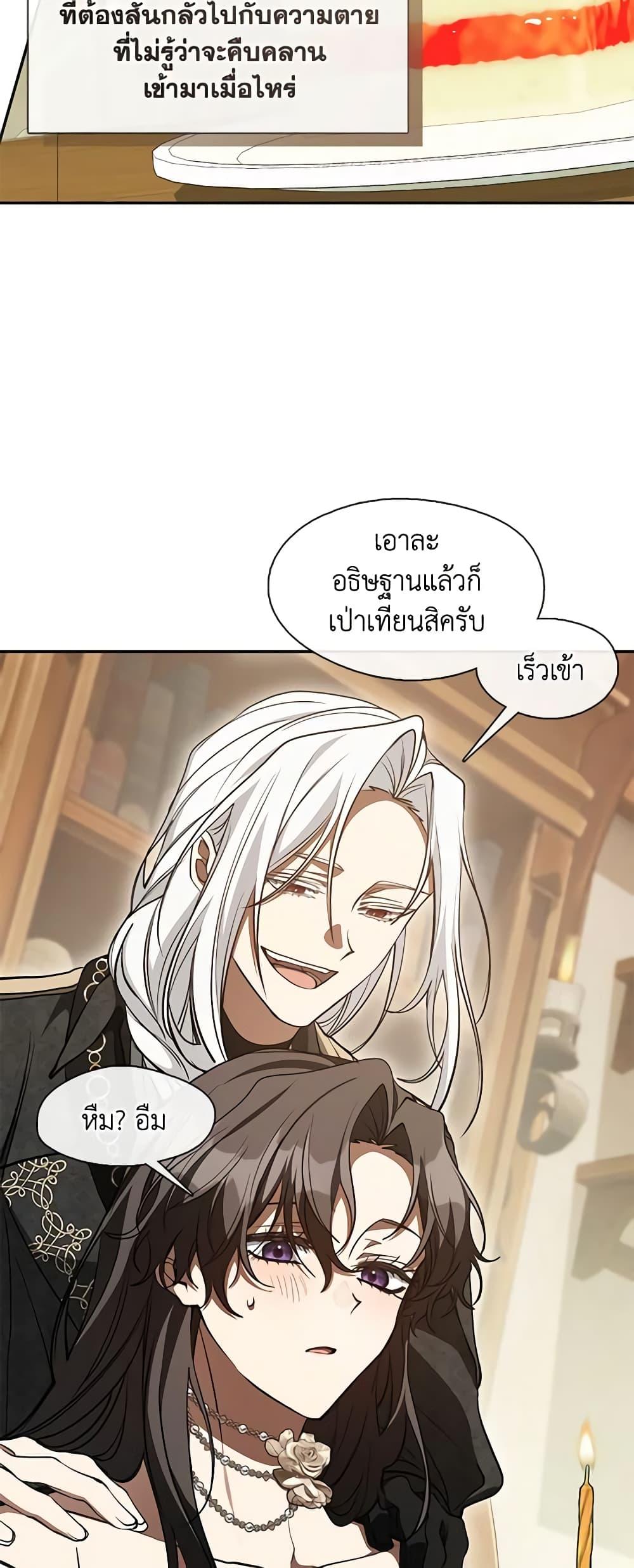 Manga-lc-com อ่านมังงะ อ่านการ์ตูน ออนไลน์ ฟรี I Failed To Throw The Villain Away ตอนที่ 1 2 3 4 5 6 7 8 9 10 11 12 13 14 ฟรี ไม่มีโฆษณา Manga-lc - อ่าน มังงะ อ่าน การ์ตูน ออนไลน์ อ่านมังงะ ฟรี