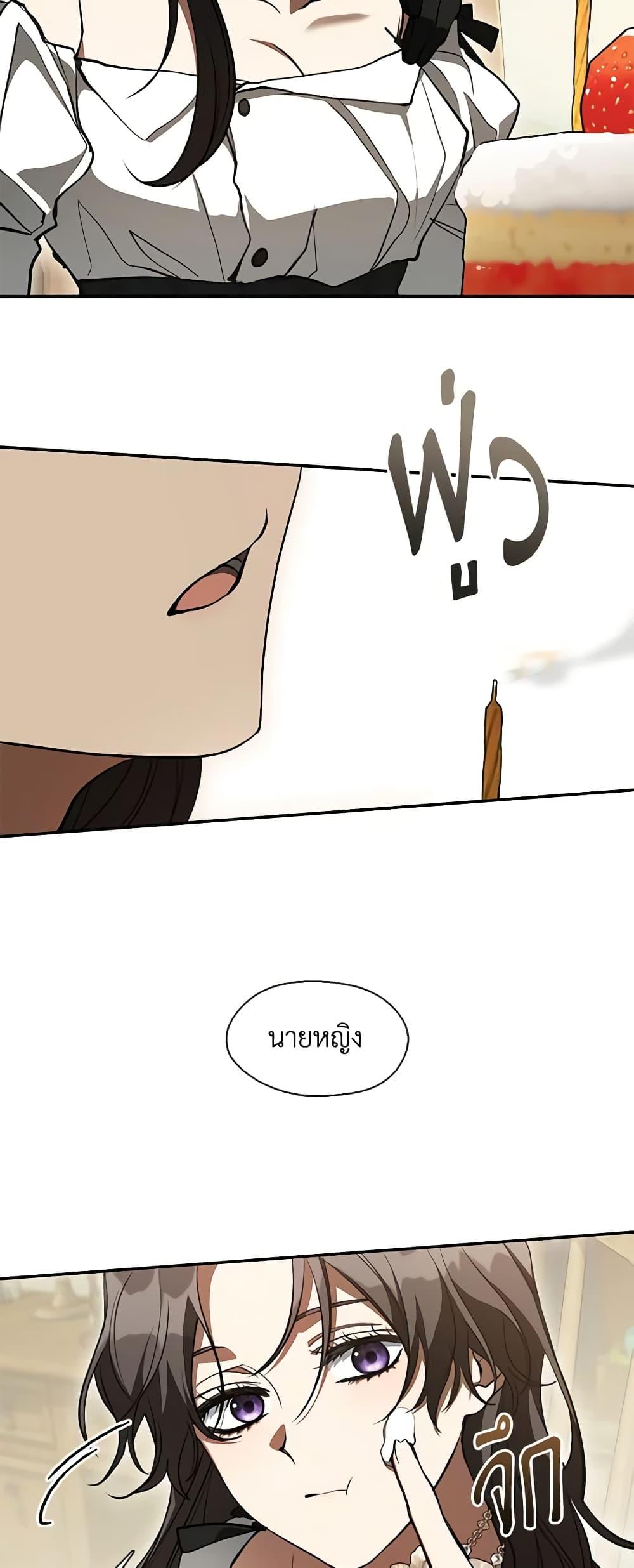 Manga-lc-com อ่านมังงะ อ่านการ์ตูน ออนไลน์ ฟรี I Failed To Throw The Villain Away ตอนที่ 1 2 3 4 5 6 7 8 9 10 11 12 13 14 ฟรี ไม่มีโฆษณา Manga-lc - อ่าน มังงะ อ่าน การ์ตูน ออนไลน์ อ่านมังงะ ฟรี