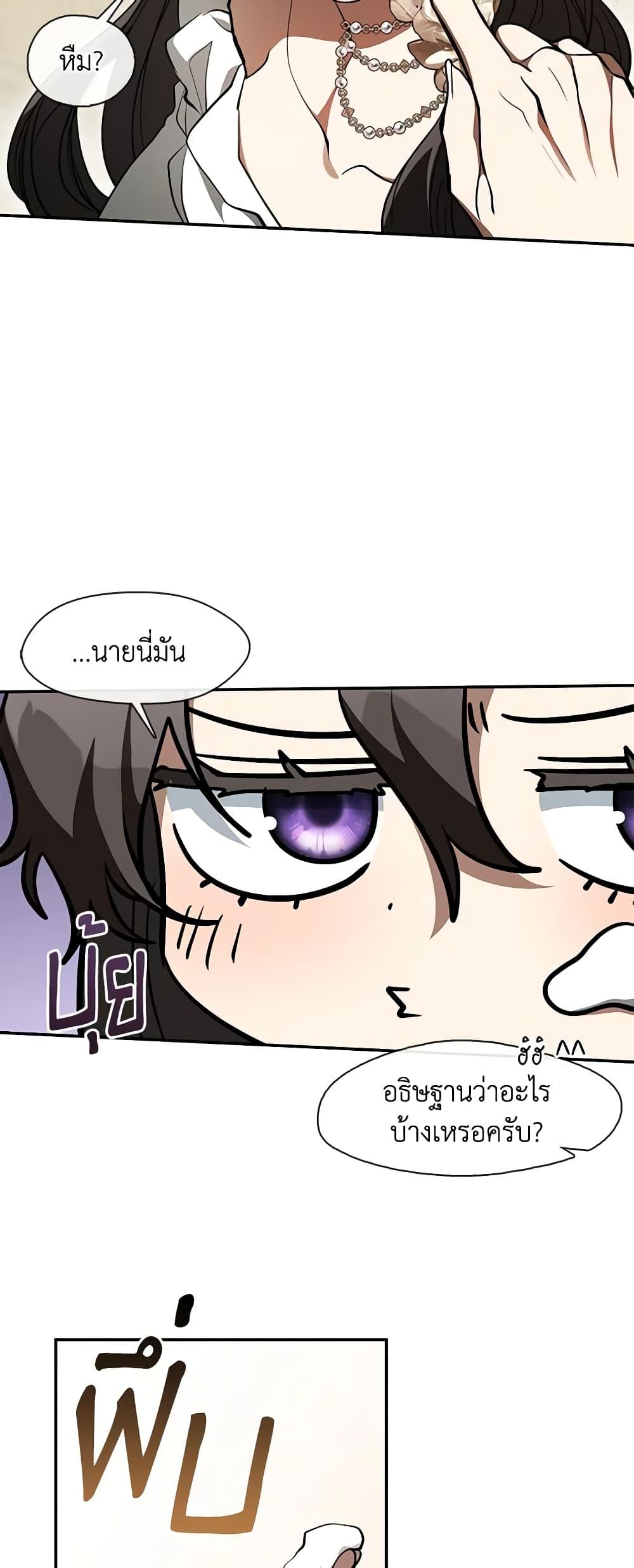 Manga-lc-com อ่านมังงะ อ่านการ์ตูน ออนไลน์ ฟรี I Failed To Throw The Villain Away ตอนที่ 1 2 3 4 5 6 7 8 9 10 11 12 13 14 ฟรี ไม่มีโฆษณา Manga-lc - อ่าน มังงะ อ่าน การ์ตูน ออนไลน์ อ่านมังงะ ฟรี
