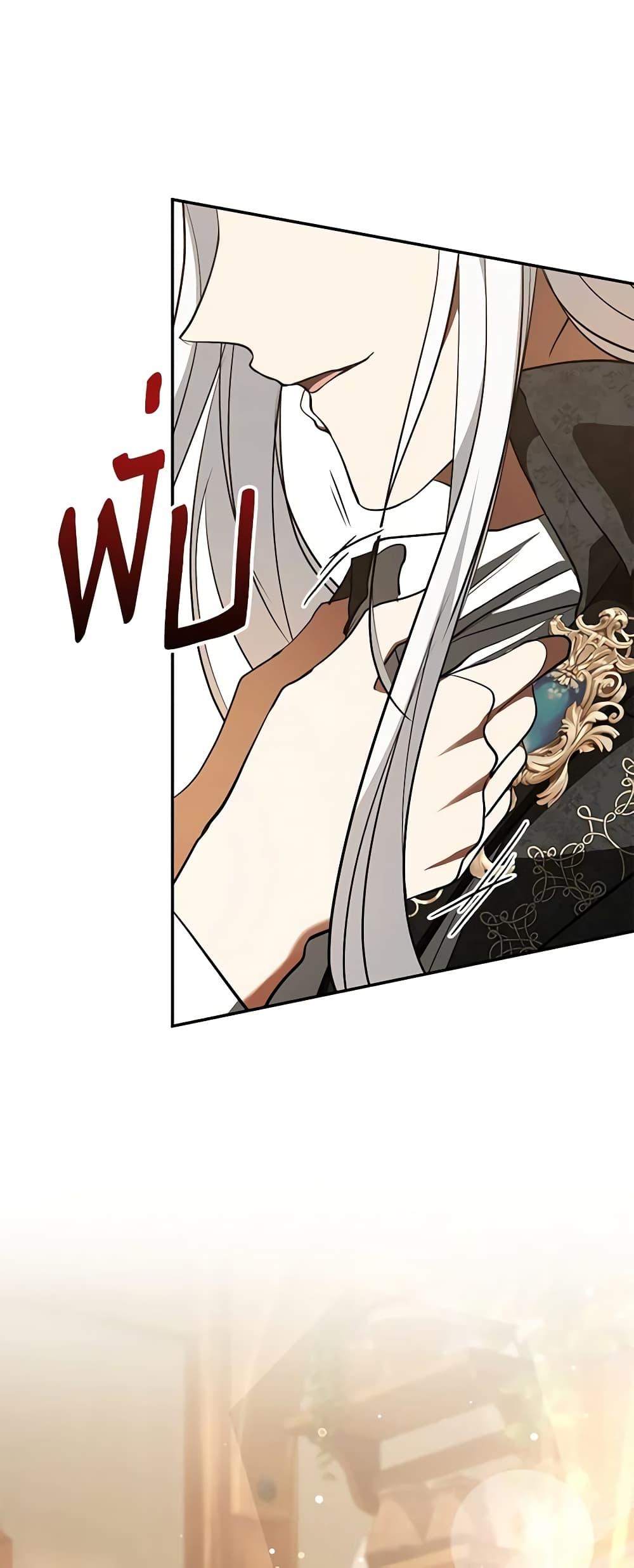 Manga-lc-com อ่านมังงะ อ่านการ์ตูน ออนไลน์ ฟรี I Failed To Throw The Villain Away ตอนที่ 1 2 3 4 5 6 7 8 9 10 11 12 13 14 ฟรี ไม่มีโฆษณา Manga-lc - อ่าน มังงะ อ่าน การ์ตูน ออนไลน์ อ่านมังงะ ฟรี