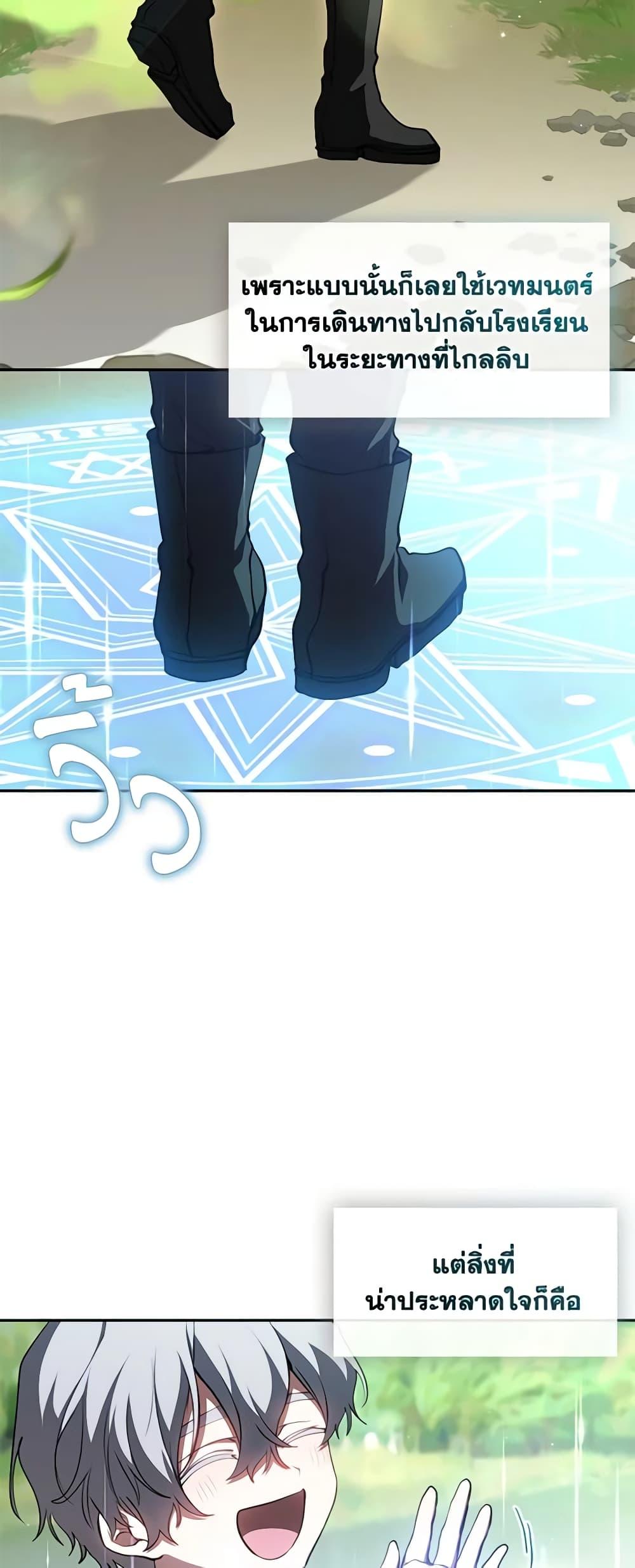 Manga-lc-com อ่านมังงะ อ่านการ์ตูน ออนไลน์ ฟรี I Failed To Throw The Villain Away ตอนที่ 1 2 3 4 5 6 7 8 9 10 11 12 13 14 ฟรี ไม่มีโฆษณา Manga-lc - อ่าน มังงะ อ่าน การ์ตูน ออนไลน์ อ่านมังงะ ฟรี