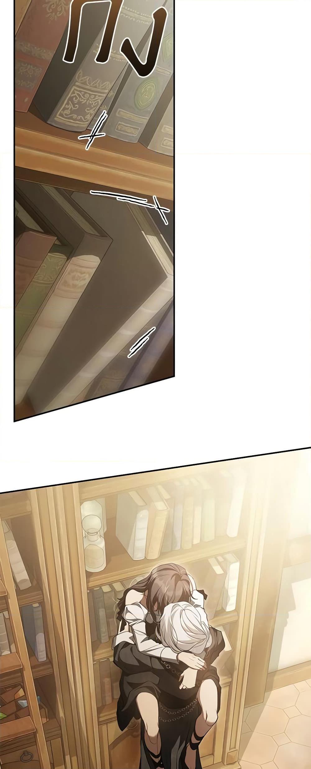 Manga-lc-com อ่านมังงะ อ่านการ์ตูน ออนไลน์ ฟรี I Failed To Throw The Villain Away ตอนที่ 1 2 3 4 5 6 7 8 9 10 11 12 13 14 ฟรี ไม่มีโฆษณา Manga-lc - อ่าน มังงะ อ่าน การ์ตูน ออนไลน์ อ่านมังงะ ฟรี