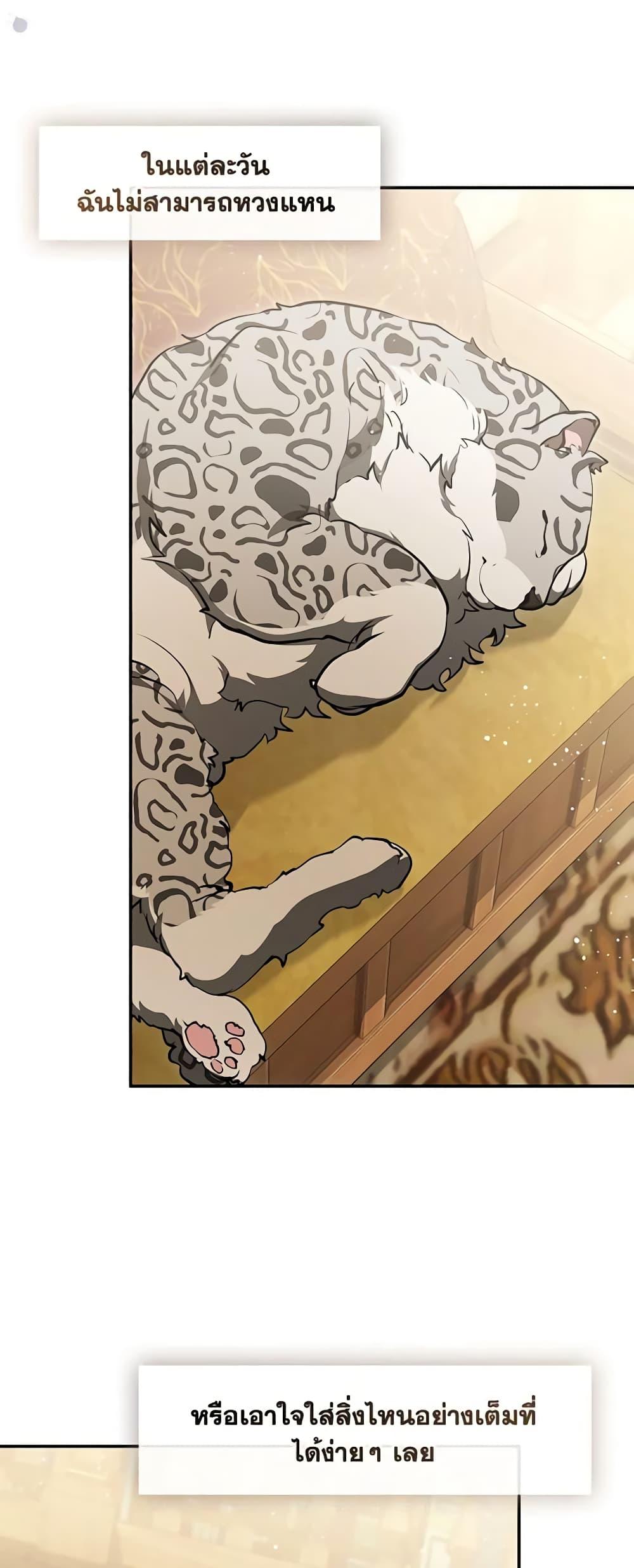 Manga-lc-com อ่านมังงะ อ่านการ์ตูน ออนไลน์ ฟรี I Failed To Throw The Villain Away ตอนที่ 1 2 3 4 5 6 7 8 9 10 11 12 13 14 ฟรี ไม่มีโฆษณา Manga-lc - อ่าน มังงะ อ่าน การ์ตูน ออนไลน์ อ่านมังงะ ฟรี