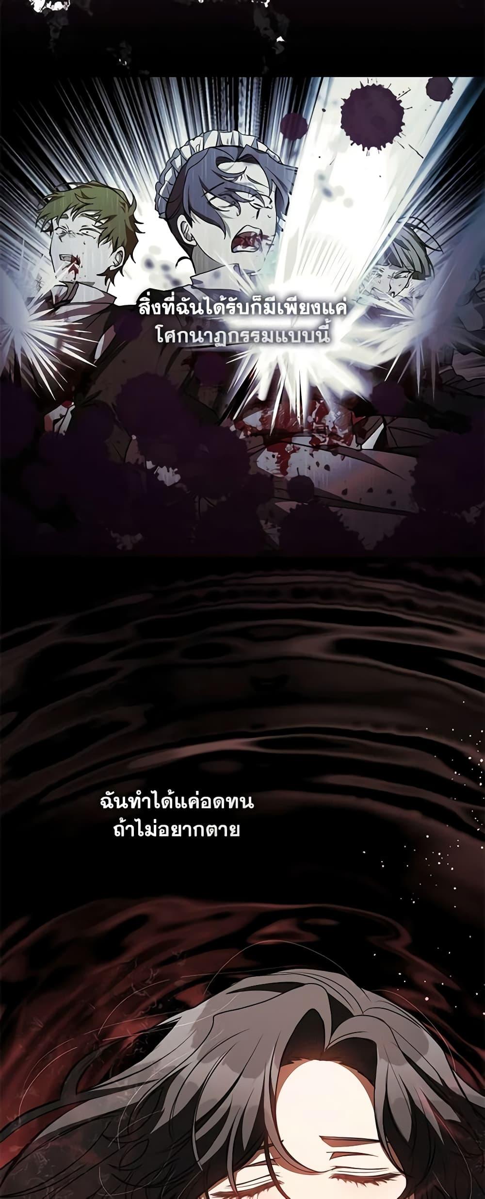 Manga-lc-com อ่านมังงะ อ่านการ์ตูน ออนไลน์ ฟรี I Failed To Throw The Villain Away ตอนที่ 1 2 3 4 5 6 7 8 9 10 11 12 13 14 ฟรี ไม่มีโฆษณา Manga-lc - อ่าน มังงะ อ่าน การ์ตูน ออนไลน์ อ่านมังงะ ฟรี