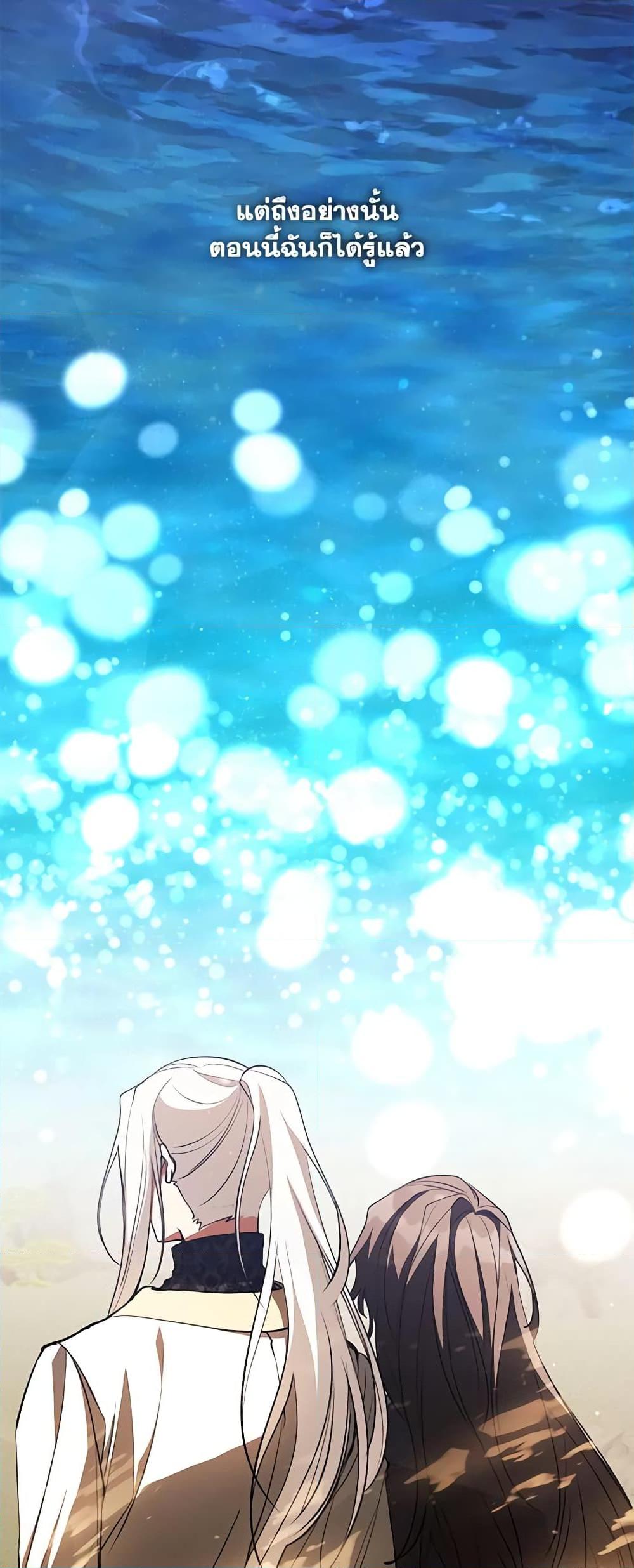 Manga-lc-com อ่านมังงะ อ่านการ์ตูน ออนไลน์ ฟรี I Failed To Throw The Villain Away ตอนที่ 1 2 3 4 5 6 7 8 9 10 11 12 13 14 ฟรี ไม่มีโฆษณา Manga-lc - อ่าน มังงะ อ่าน การ์ตูน ออนไลน์ อ่านมังงะ ฟรี