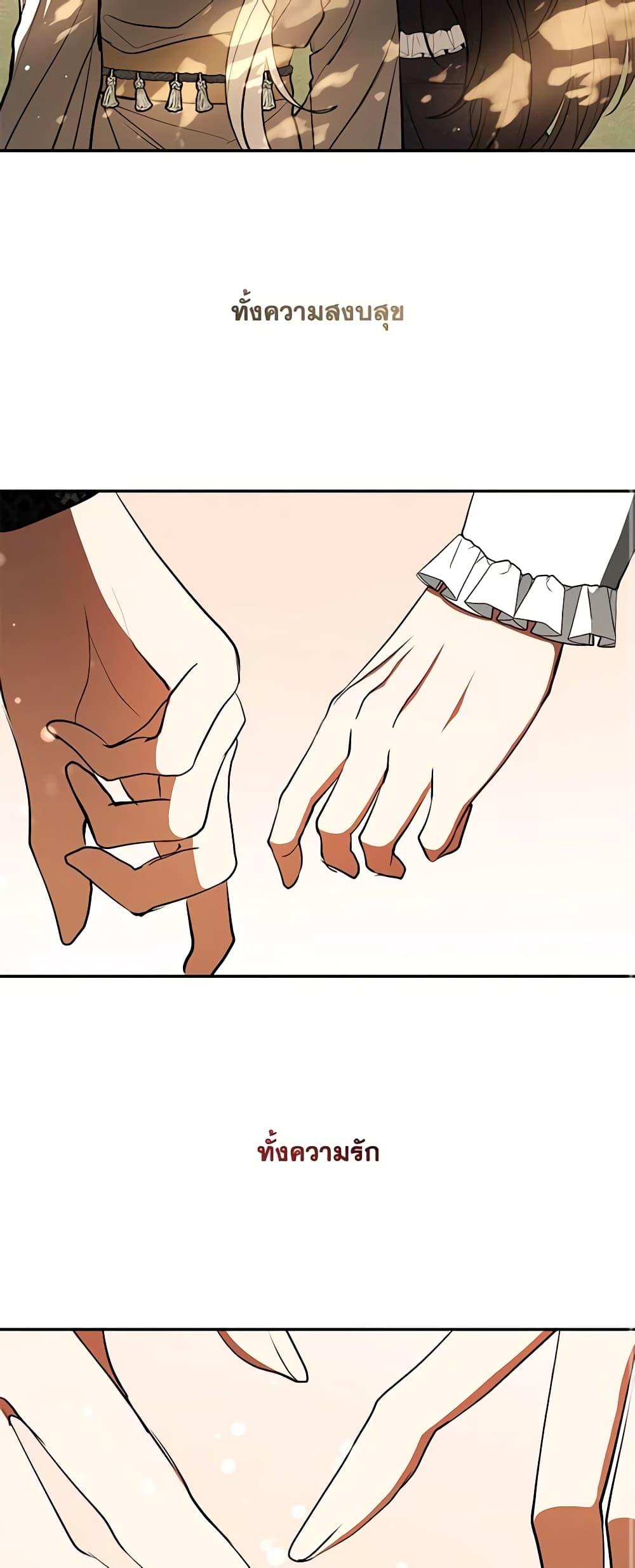 Manga-lc-com อ่านมังงะ อ่านการ์ตูน ออนไลน์ ฟรี I Failed To Throw The Villain Away ตอนที่ 1 2 3 4 5 6 7 8 9 10 11 12 13 14 ฟรี ไม่มีโฆษณา Manga-lc - อ่าน มังงะ อ่าน การ์ตูน ออนไลน์ อ่านมังงะ ฟรี