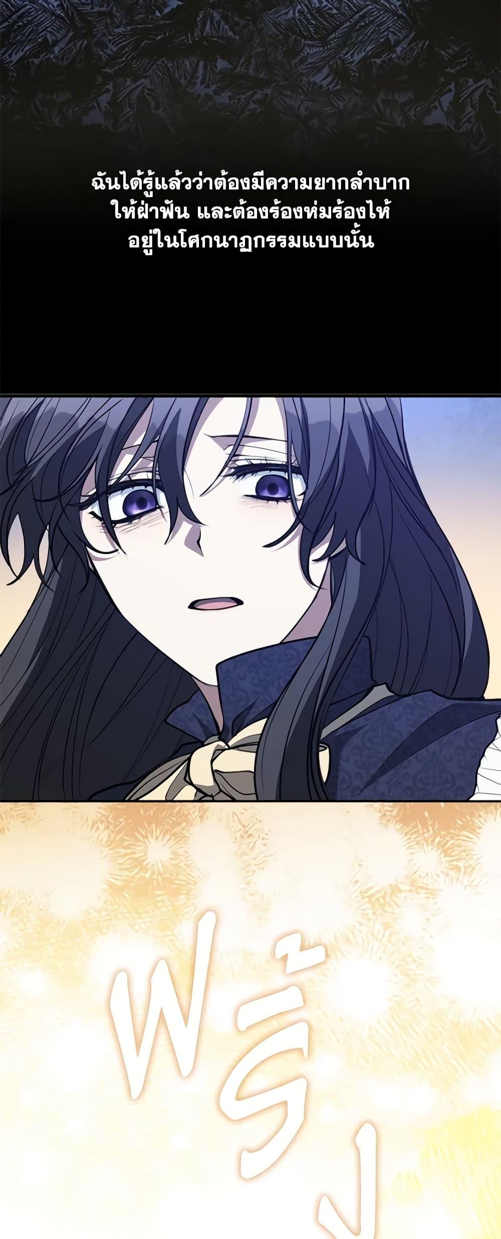 Manga-lc-com อ่านมังงะ อ่านการ์ตูน ออนไลน์ ฟรี I Failed To Throw The Villain Away ตอนที่ 1 2 3 4 5 6 7 8 9 10 11 12 13 14 ฟรี ไม่มีโฆษณา Manga-lc - อ่าน มังงะ อ่าน การ์ตูน ออนไลน์ อ่านมังงะ ฟรี