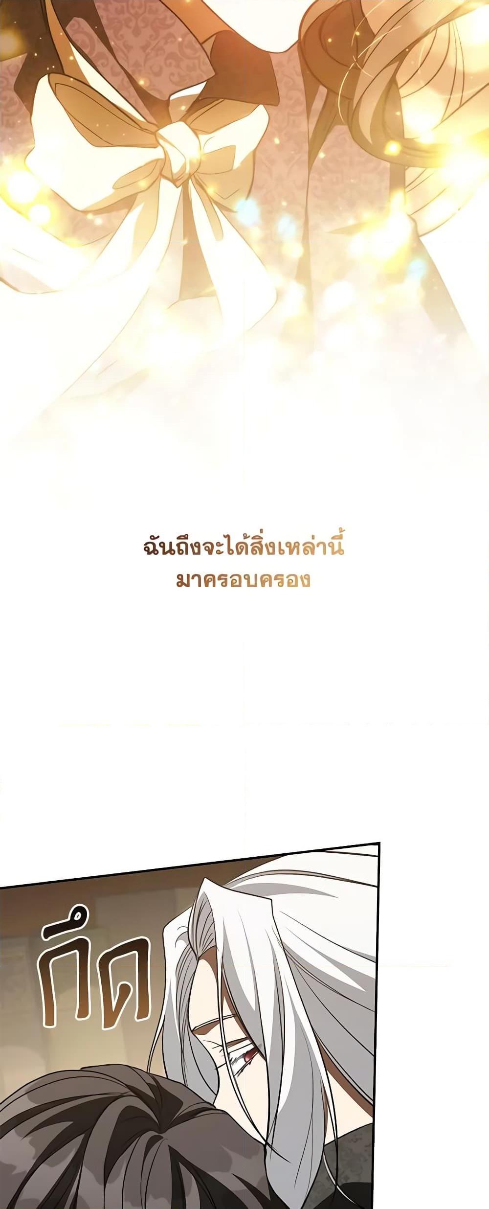 Manga-lc-com อ่านมังงะ อ่านการ์ตูน ออนไลน์ ฟรี I Failed To Throw The Villain Away ตอนที่ 1 2 3 4 5 6 7 8 9 10 11 12 13 14 ฟรี ไม่มีโฆษณา Manga-lc - อ่าน มังงะ อ่าน การ์ตูน ออนไลน์ อ่านมังงะ ฟรี