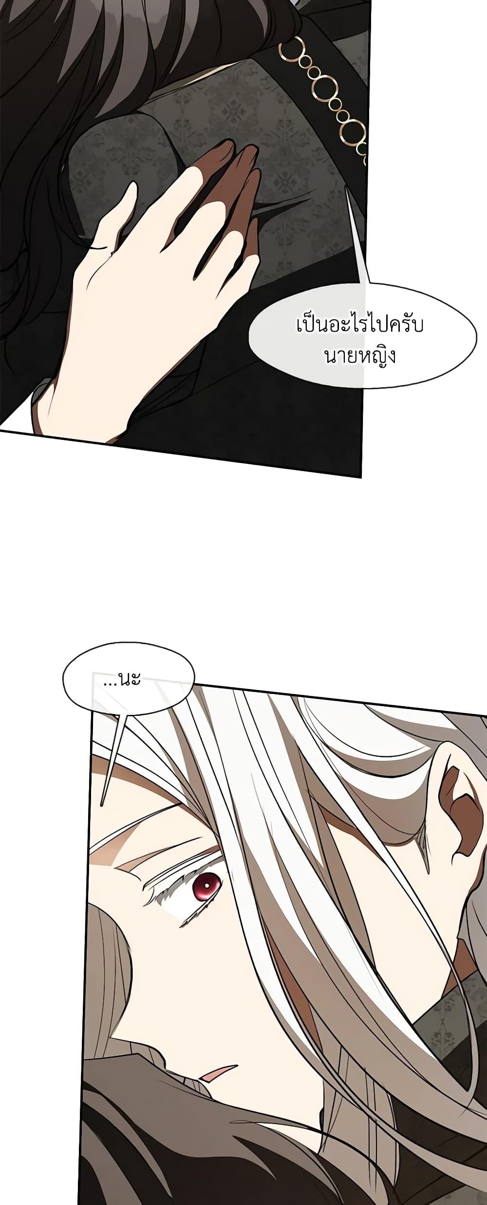 Manga-lc-com อ่านมังงะ อ่านการ์ตูน ออนไลน์ ฟรี I Failed To Throw The Villain Away ตอนที่ 1 2 3 4 5 6 7 8 9 10 11 12 13 14 ฟรี ไม่มีโฆษณา Manga-lc - อ่าน มังงะ อ่าน การ์ตูน ออนไลน์ อ่านมังงะ ฟรี