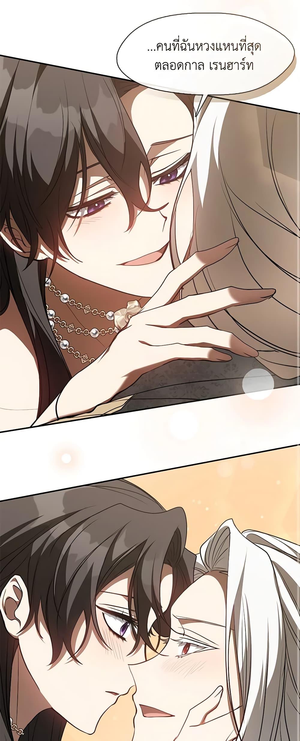 Manga-lc-com อ่านมังงะ อ่านการ์ตูน ออนไลน์ ฟรี I Failed To Throw The Villain Away ตอนที่ 1 2 3 4 5 6 7 8 9 10 11 12 13 14 ฟรี ไม่มีโฆษณา Manga-lc - อ่าน มังงะ อ่าน การ์ตูน ออนไลน์ อ่านมังงะ ฟรี