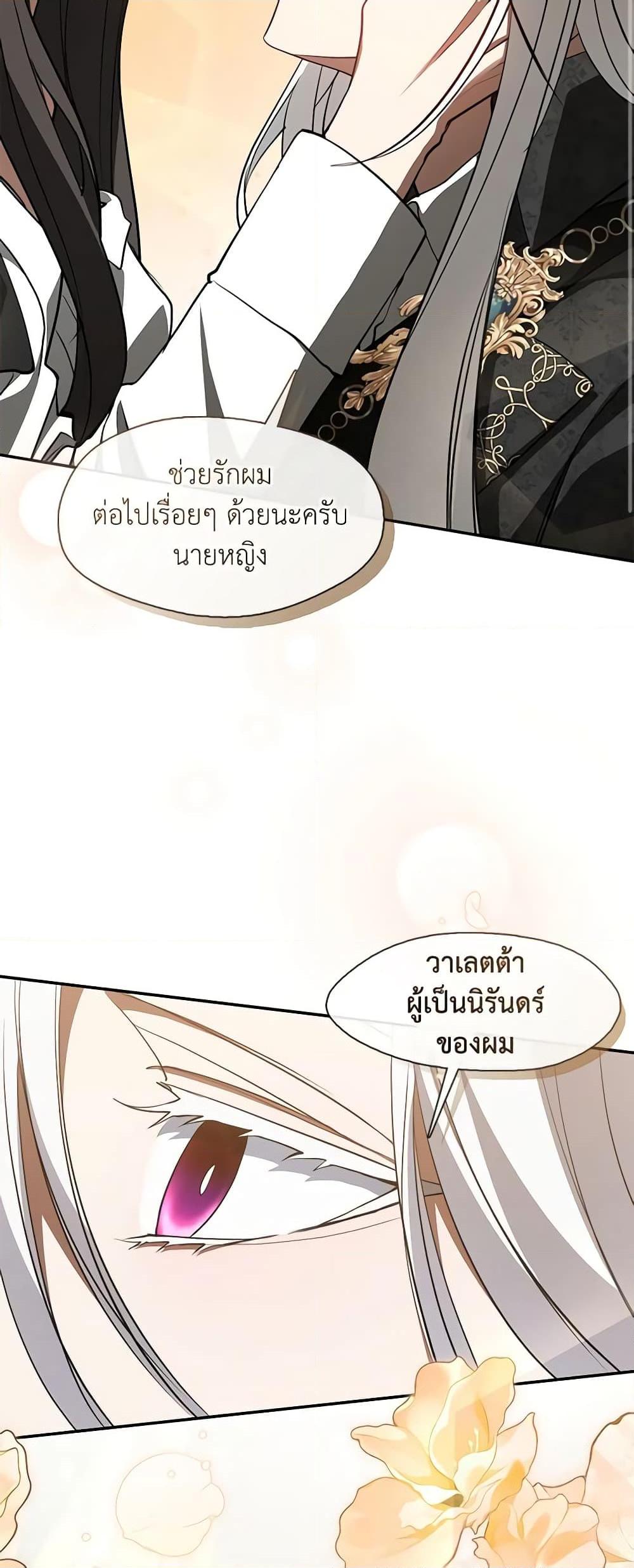 Manga-lc-com อ่านมังงะ อ่านการ์ตูน ออนไลน์ ฟรี I Failed To Throw The Villain Away ตอนที่ 1 2 3 4 5 6 7 8 9 10 11 12 13 14 ฟรี ไม่มีโฆษณา Manga-lc - อ่าน มังงะ อ่าน การ์ตูน ออนไลน์ อ่านมังงะ ฟรี