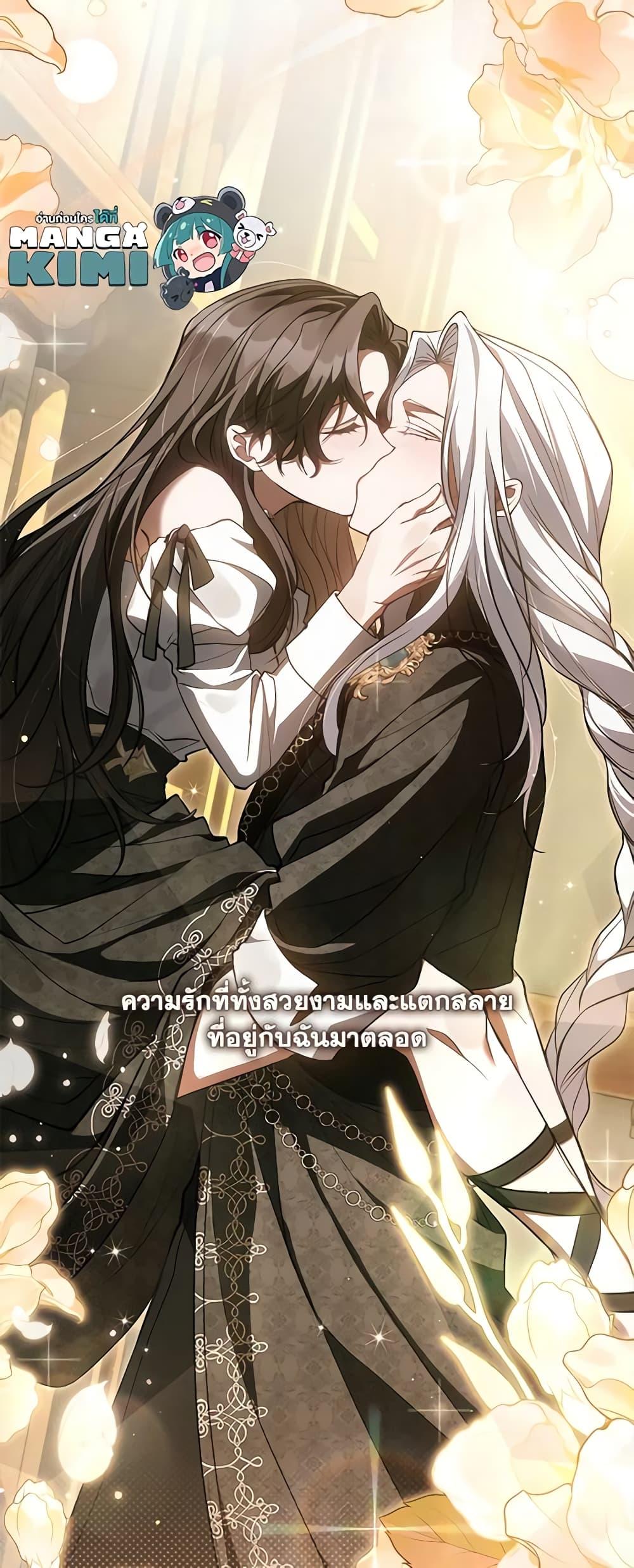 Manga-lc-com อ่านมังงะ อ่านการ์ตูน ออนไลน์ ฟรี I Failed To Throw The Villain Away ตอนที่ 1 2 3 4 5 6 7 8 9 10 11 12 13 14 ฟรี ไม่มีโฆษณา Manga-lc - อ่าน มังงะ อ่าน การ์ตูน ออนไลน์ อ่านมังงะ ฟรี