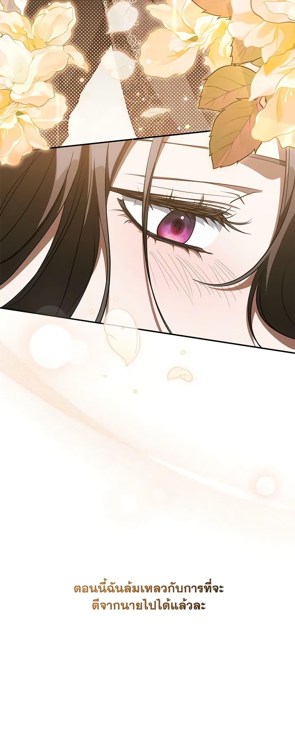 Manga-lc-com อ่านมังงะ อ่านการ์ตูน ออนไลน์ ฟรี I Failed To Throw The Villain Away ตอนที่ 1 2 3 4 5 6 7 8 9 10 11 12 13 14 ฟรี ไม่มีโฆษณา Manga-lc - อ่าน มังงะ อ่าน การ์ตูน ออนไลน์ อ่านมังงะ ฟรี