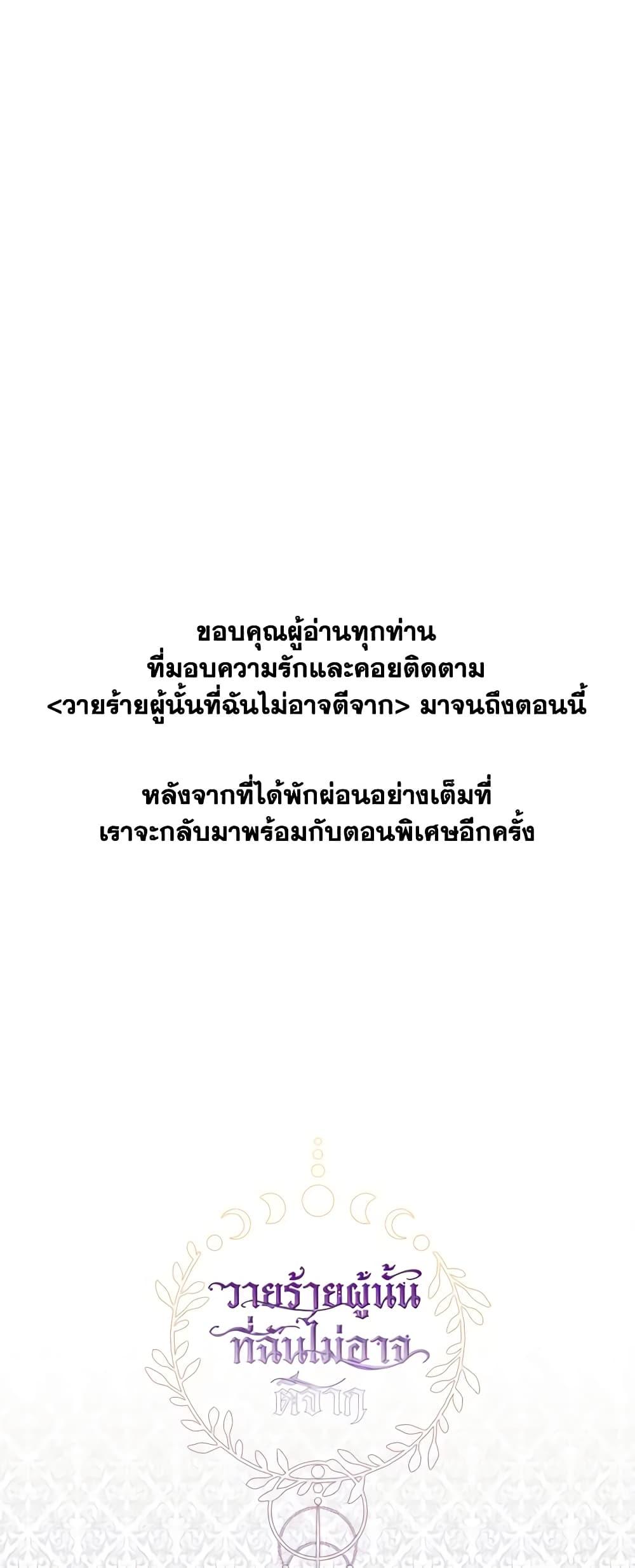 Manga-lc-com อ่านมังงะ อ่านการ์ตูน ออนไลน์ ฟรี I Failed To Throw The Villain Away ตอนที่ 1 2 3 4 5 6 7 8 9 10 11 12 13 14 ฟรี ไม่มีโฆษณา Manga-lc - อ่าน มังงะ อ่าน การ์ตูน ออนไลน์ อ่านมังงะ ฟรี