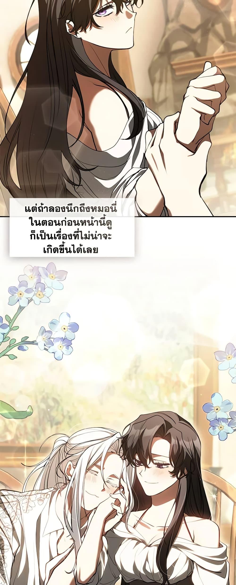 Manga-lc-com อ่านมังงะ อ่านการ์ตูน ออนไลน์ ฟรี I Failed To Throw The Villain Away ตอนที่ 1 2 3 4 5 6 7 8 9 10 11 12 13 14 ฟรี ไม่มีโฆษณา Manga-lc - อ่าน มังงะ อ่าน การ์ตูน ออนไลน์ อ่านมังงะ ฟรี