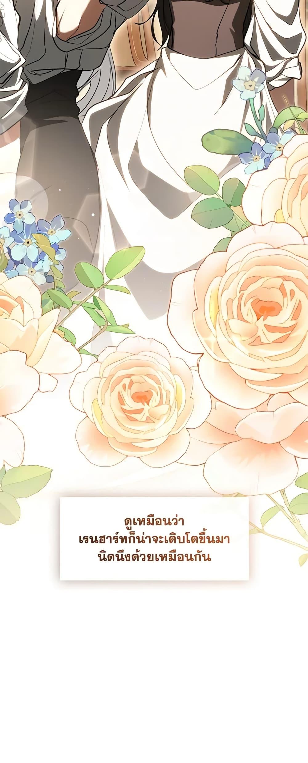 Manga-lc-com อ่านมังงะ อ่านการ์ตูน ออนไลน์ ฟรี I Failed To Throw The Villain Away ตอนที่ 1 2 3 4 5 6 7 8 9 10 11 12 13 14 ฟรี ไม่มีโฆษณา Manga-lc - อ่าน มังงะ อ่าน การ์ตูน ออนไลน์ อ่านมังงะ ฟรี