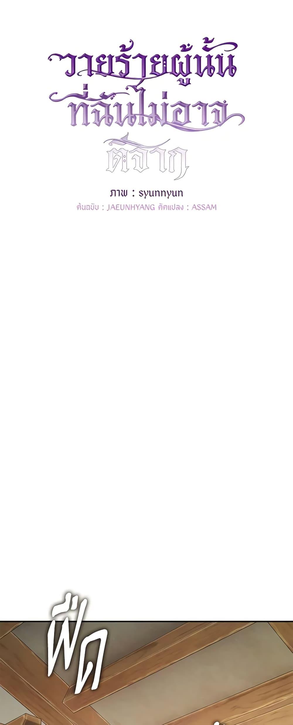 Manga-lc-com อ่านมังงะ อ่านการ์ตูน ออนไลน์ ฟรี I Failed To Throw The Villain Away ตอนที่ 1 2 3 4 5 6 7 8 9 10 11 12 13 14 ฟรี ไม่มีโฆษณา Manga-lc - อ่าน มังงะ อ่าน การ์ตูน ออนไลน์ อ่านมังงะ ฟรี