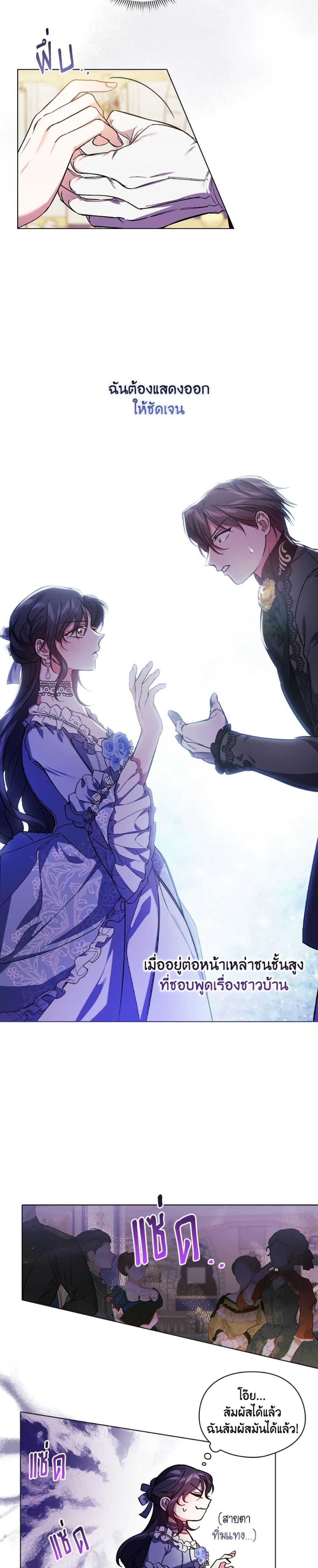 Manga-lc-com อ่านมังงะ อ่านการ์ตูน ออนไลน์ ฟรี I Don’t Trust My Twin Sister Series ตอนที่ 1 2 3 4 5 6 7 8 9 10 11 12 13 14 ฟรี ไม่มีโฆษณา Manga-lc - อ่าน มังงะ อ่าน การ์ตูน ออนไลน์ อ่านมังงะ ฟรี