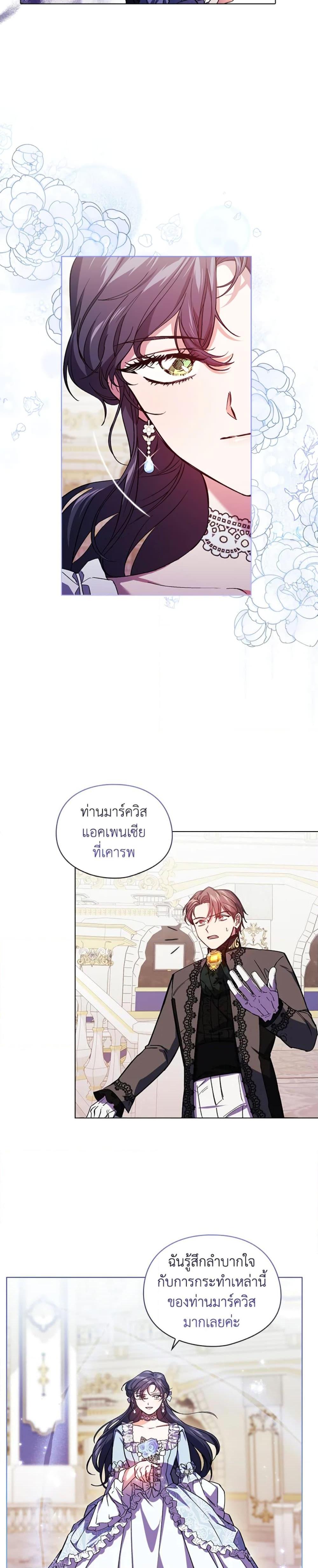 Manga-lc-com อ่านมังงะ อ่านการ์ตูน ออนไลน์ ฟรี I Don’t Trust My Twin Sister Series ตอนที่ 1 2 3 4 5 6 7 8 9 10 11 12 13 14 ฟรี ไม่มีโฆษณา Manga-lc - อ่าน มังงะ อ่าน การ์ตูน ออนไลน์ อ่านมังงะ ฟรี