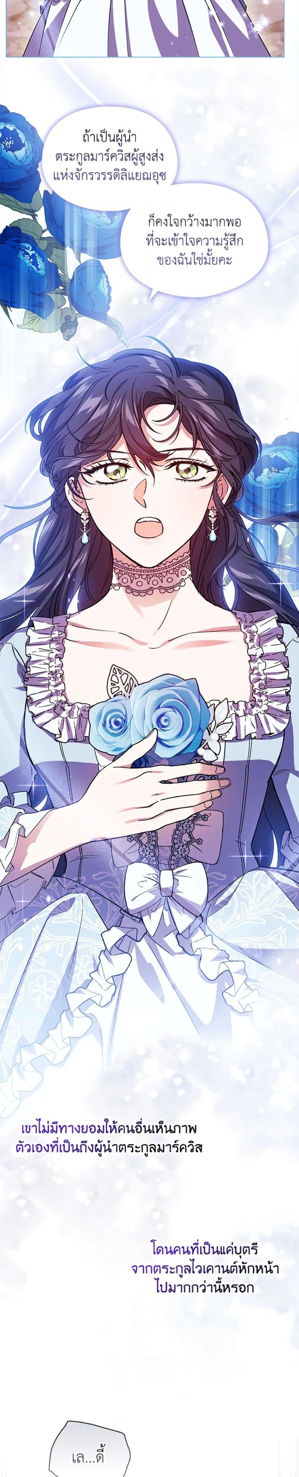 Manga-lc-com อ่านมังงะ อ่านการ์ตูน ออนไลน์ ฟรี I Don’t Trust My Twin Sister Series ตอนที่ 1 2 3 4 5 6 7 8 9 10 11 12 13 14 ฟรี ไม่มีโฆษณา Manga-lc - อ่าน มังงะ อ่าน การ์ตูน ออนไลน์ อ่านมังงะ ฟรี