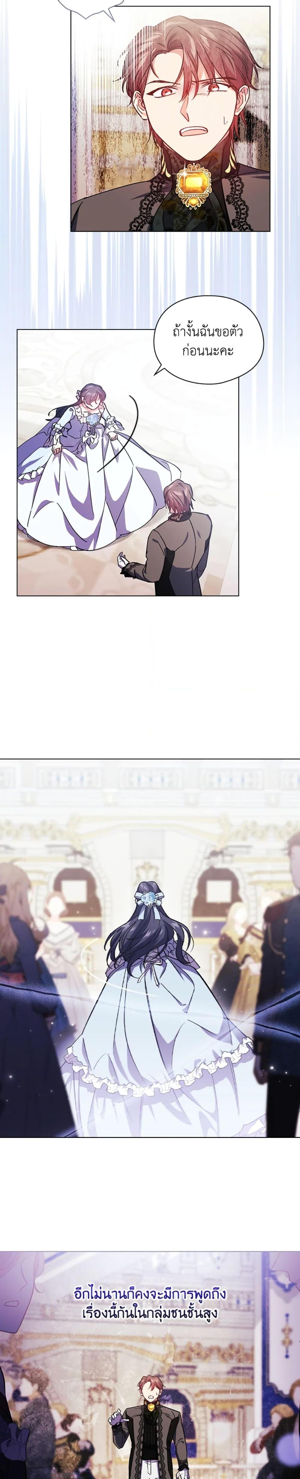 Manga-lc-com อ่านมังงะ อ่านการ์ตูน ออนไลน์ ฟรี I Don’t Trust My Twin Sister Series ตอนที่ 1 2 3 4 5 6 7 8 9 10 11 12 13 14 ฟรี ไม่มีโฆษณา Manga-lc - อ่าน มังงะ อ่าน การ์ตูน ออนไลน์ อ่านมังงะ ฟรี