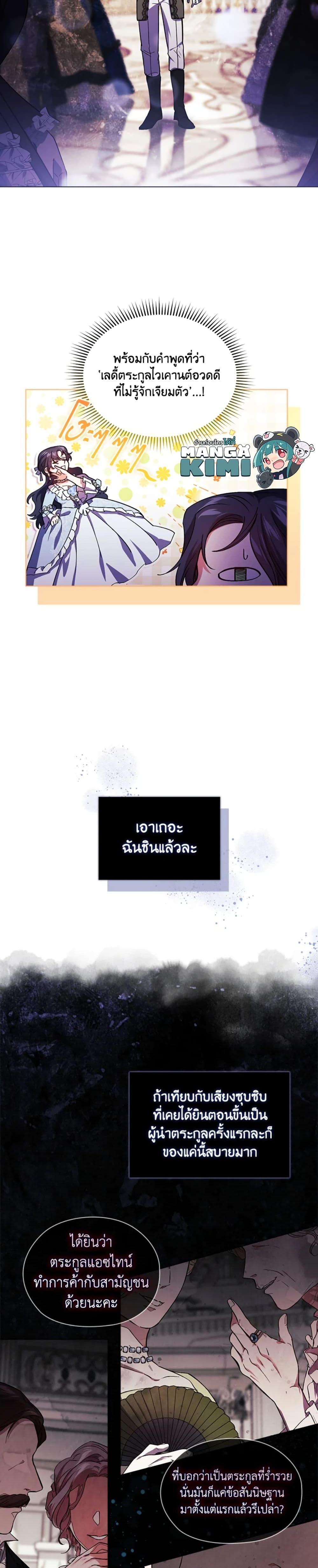 Manga-lc-com อ่านมังงะ อ่านการ์ตูน ออนไลน์ ฟรี I Don’t Trust My Twin Sister Series ตอนที่ 1 2 3 4 5 6 7 8 9 10 11 12 13 14 ฟรี ไม่มีโฆษณา Manga-lc - อ่าน มังงะ อ่าน การ์ตูน ออนไลน์ อ่านมังงะ ฟรี