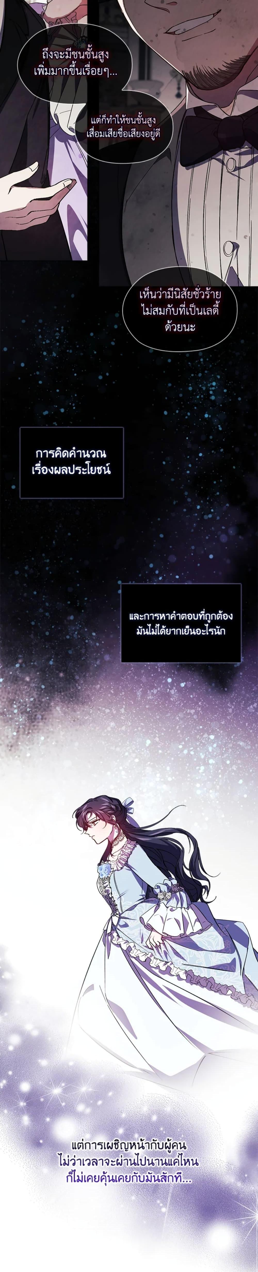 Manga-lc-com อ่านมังงะ อ่านการ์ตูน ออนไลน์ ฟรี I Don’t Trust My Twin Sister Series ตอนที่ 1 2 3 4 5 6 7 8 9 10 11 12 13 14 ฟรี ไม่มีโฆษณา Manga-lc - อ่าน มังงะ อ่าน การ์ตูน ออนไลน์ อ่านมังงะ ฟรี