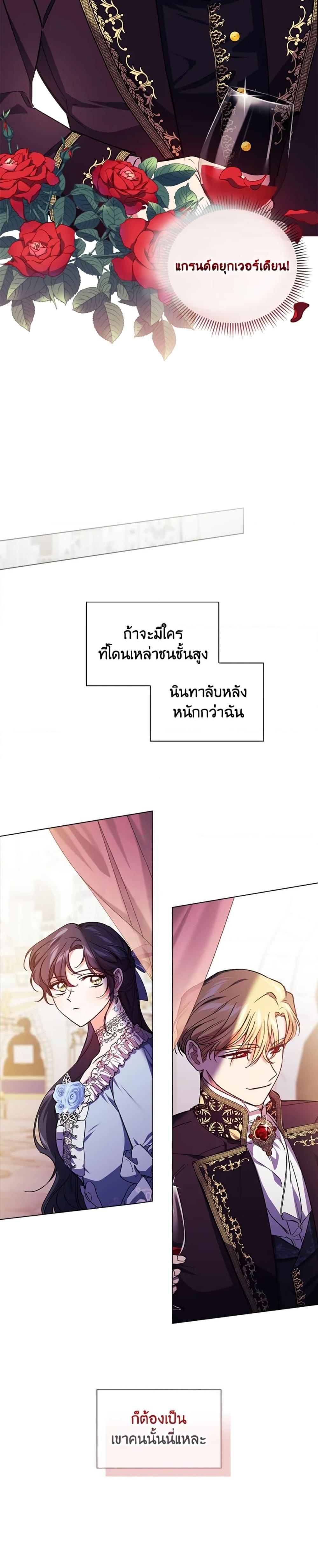 Manga-lc-com อ่านมังงะ อ่านการ์ตูน ออนไลน์ ฟรี I Don’t Trust My Twin Sister Series ตอนที่ 1 2 3 4 5 6 7 8 9 10 11 12 13 14 ฟรี ไม่มีโฆษณา Manga-lc - อ่าน มังงะ อ่าน การ์ตูน ออนไลน์ อ่านมังงะ ฟรี
